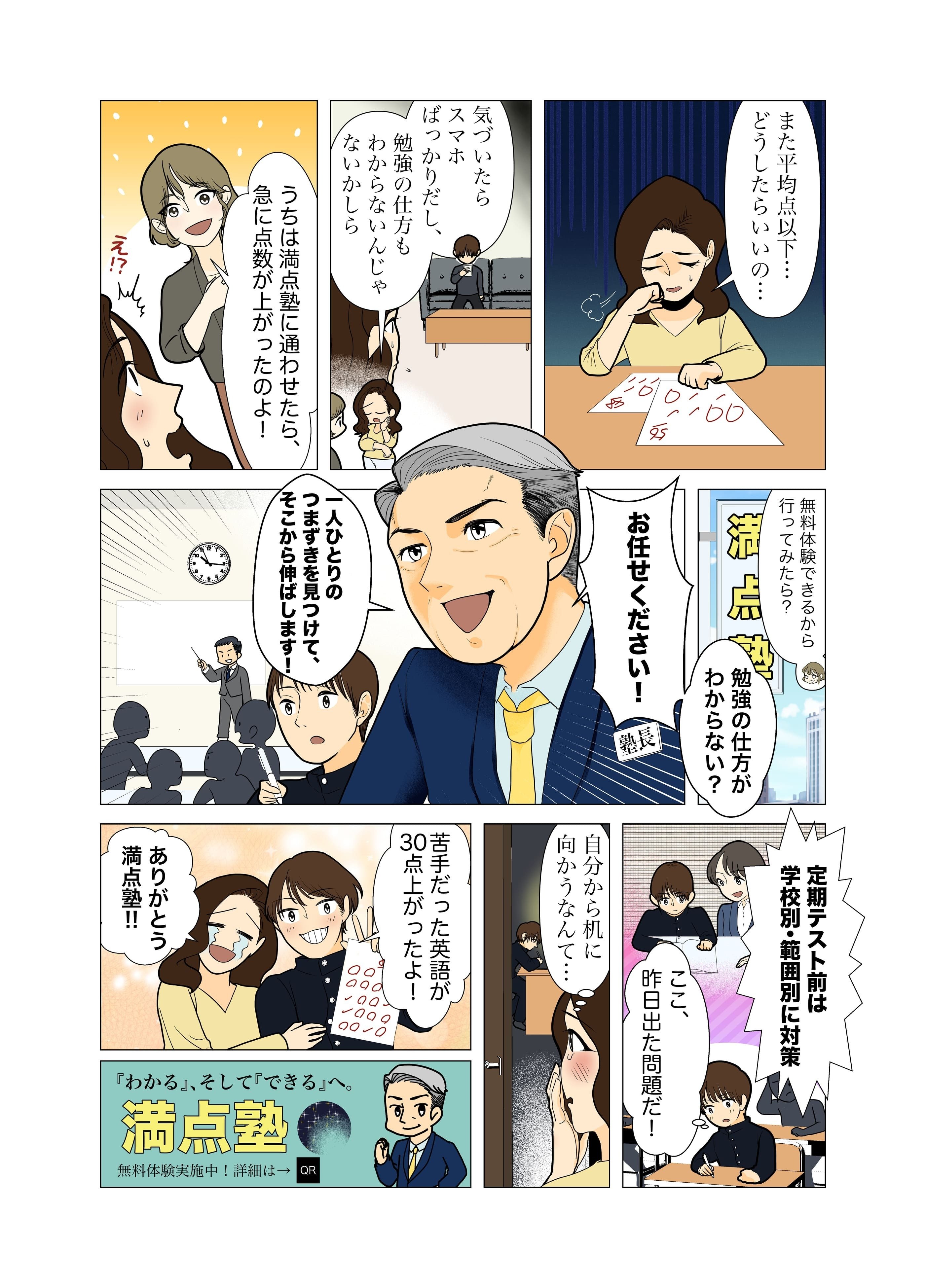 改名】なんば制作と申します【自己紹介・ポートフォリオ】｜なんば制作