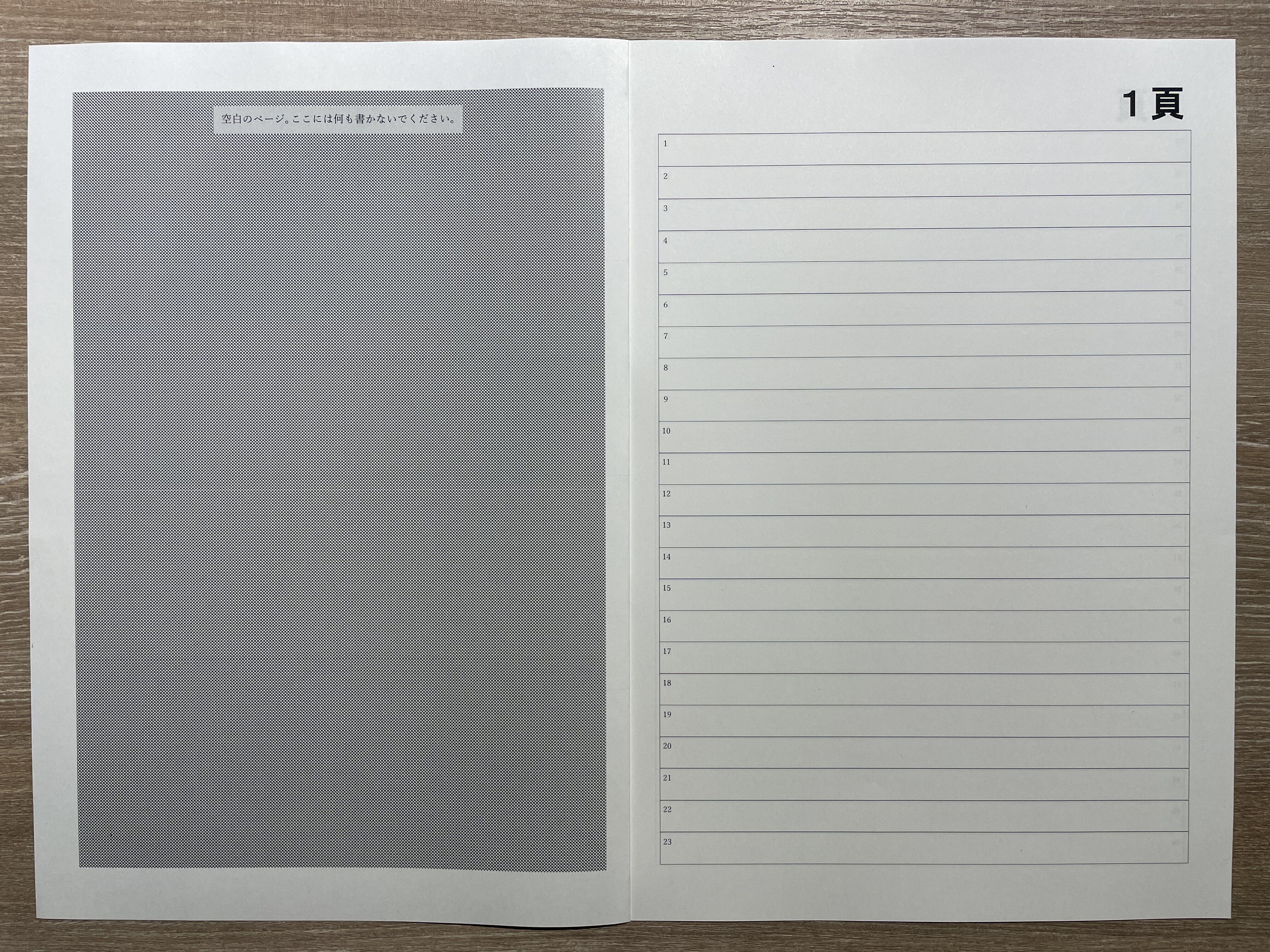 早稲田大学文学学術院試験答案用紙 ロースクール入試（法科大学院入試） 解答用紙｜GVXOGRB