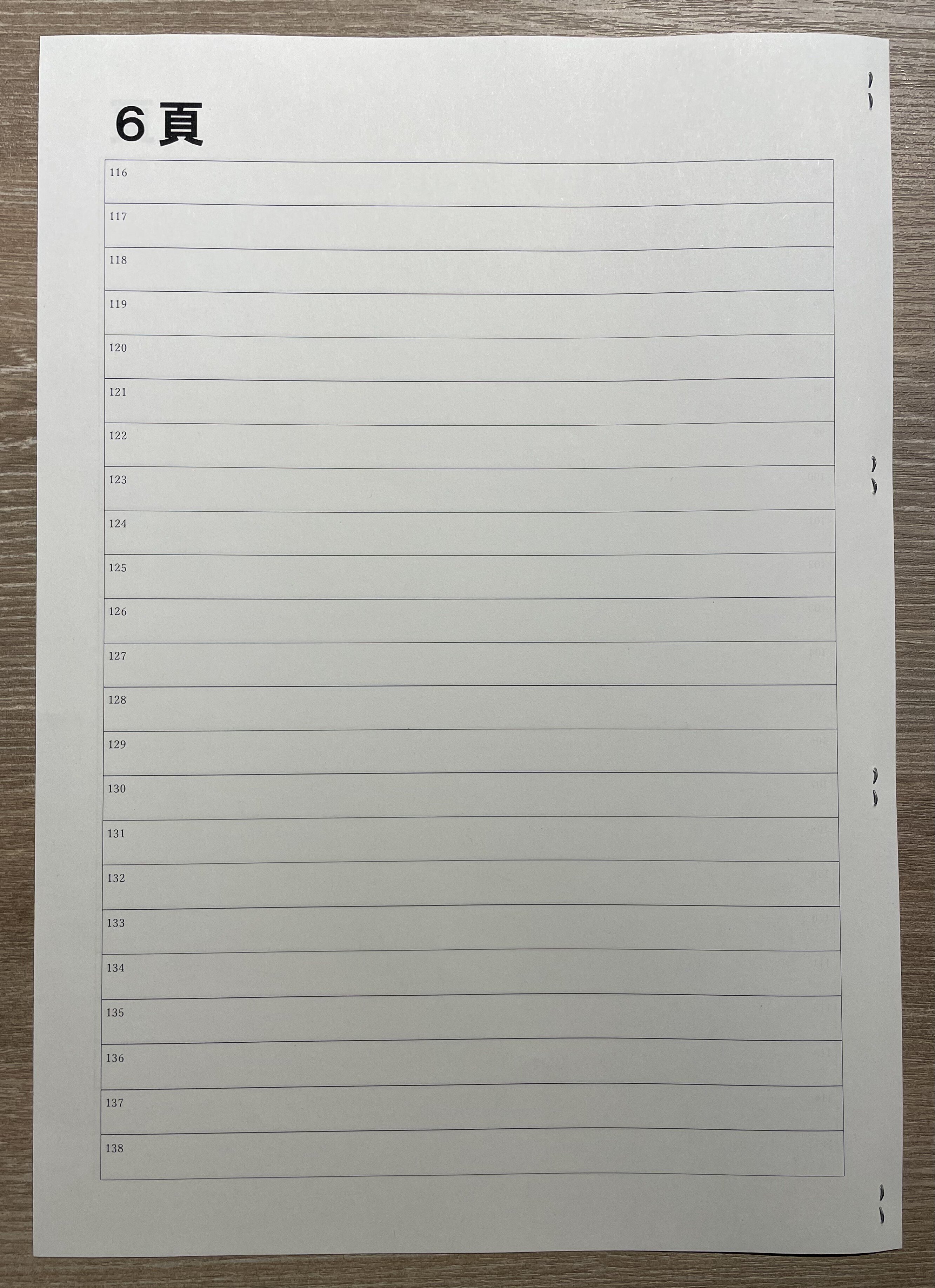 早稲田大学文学学術院試験答案用紙 ロースクール入試（法科大学院入試） 解答用紙｜GVXOGRB