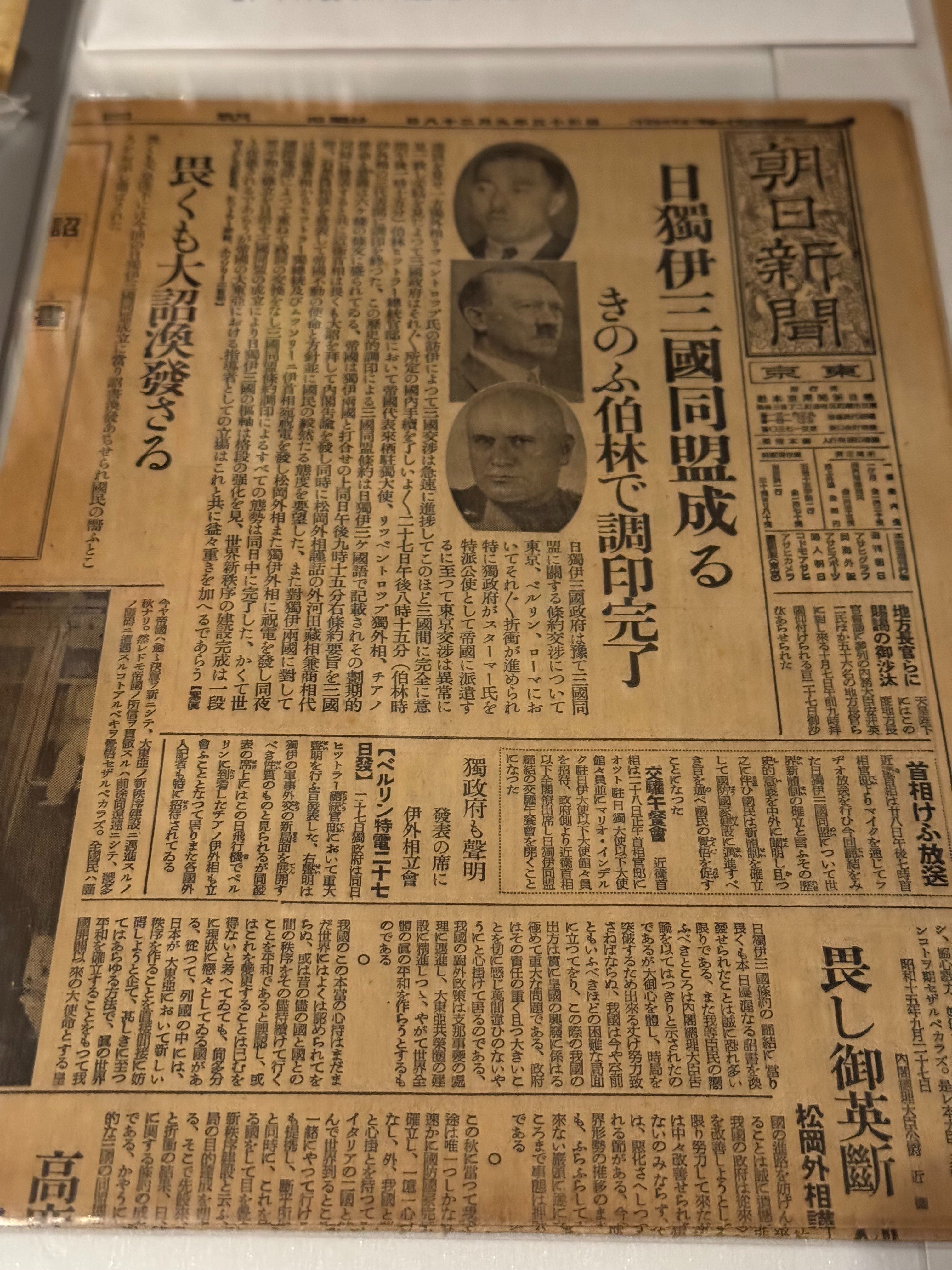 仏と脇に男女の児童らしいデザイン、実は国際的な戦時体制下で作られた