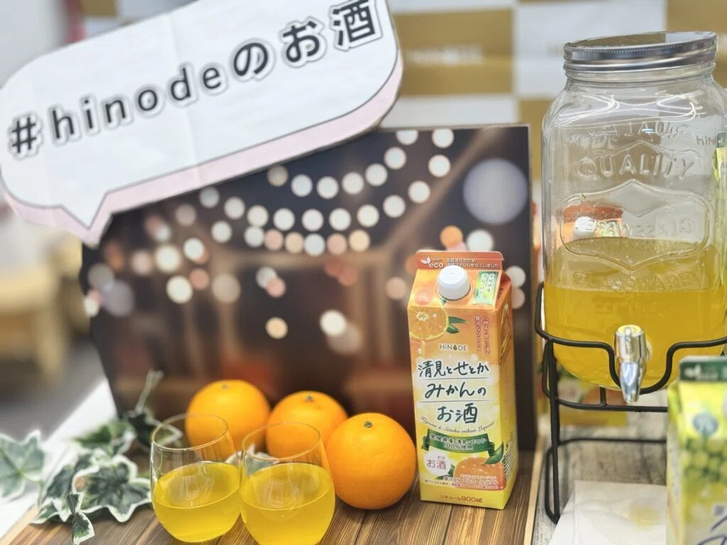 みさと　まとめ売り 開発秘話】70万本突破「HINODE」シリーズから新登場！愛媛の恵み「清見