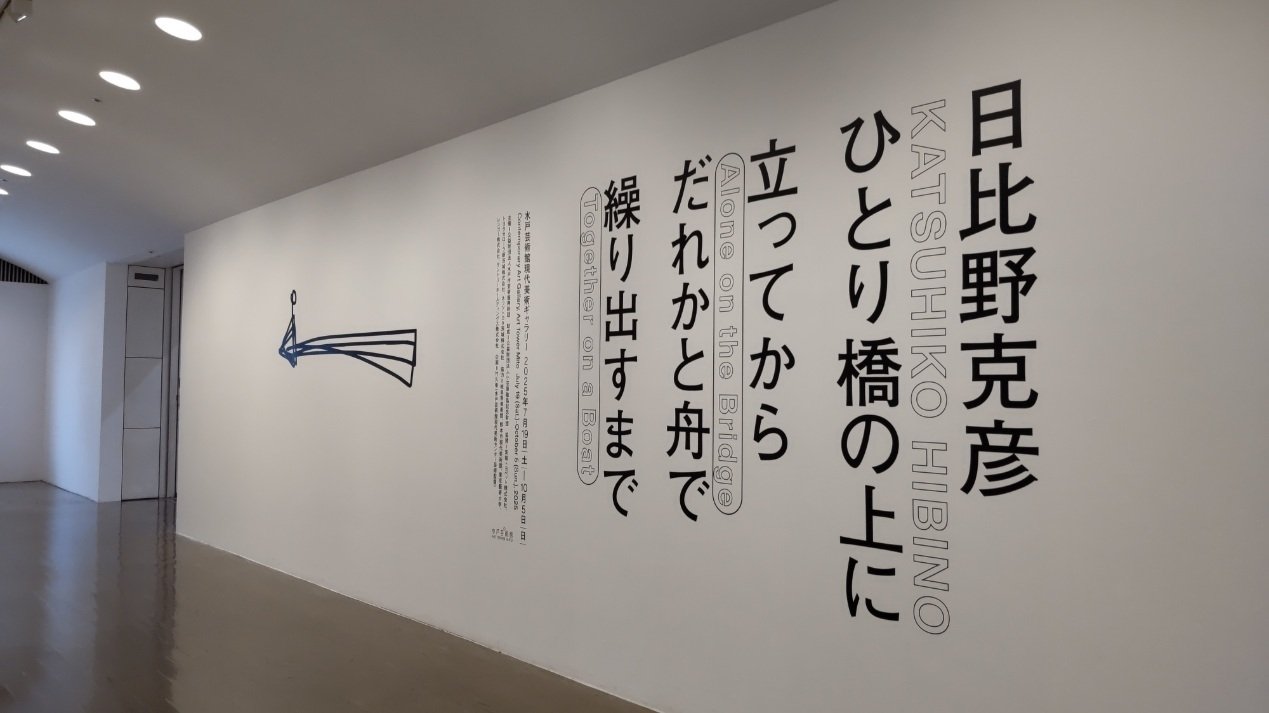 デンシタコ 直筆キャンバスアート HAKURO 個展 日ノ元重工 1200x0_artschooljoshublogartic