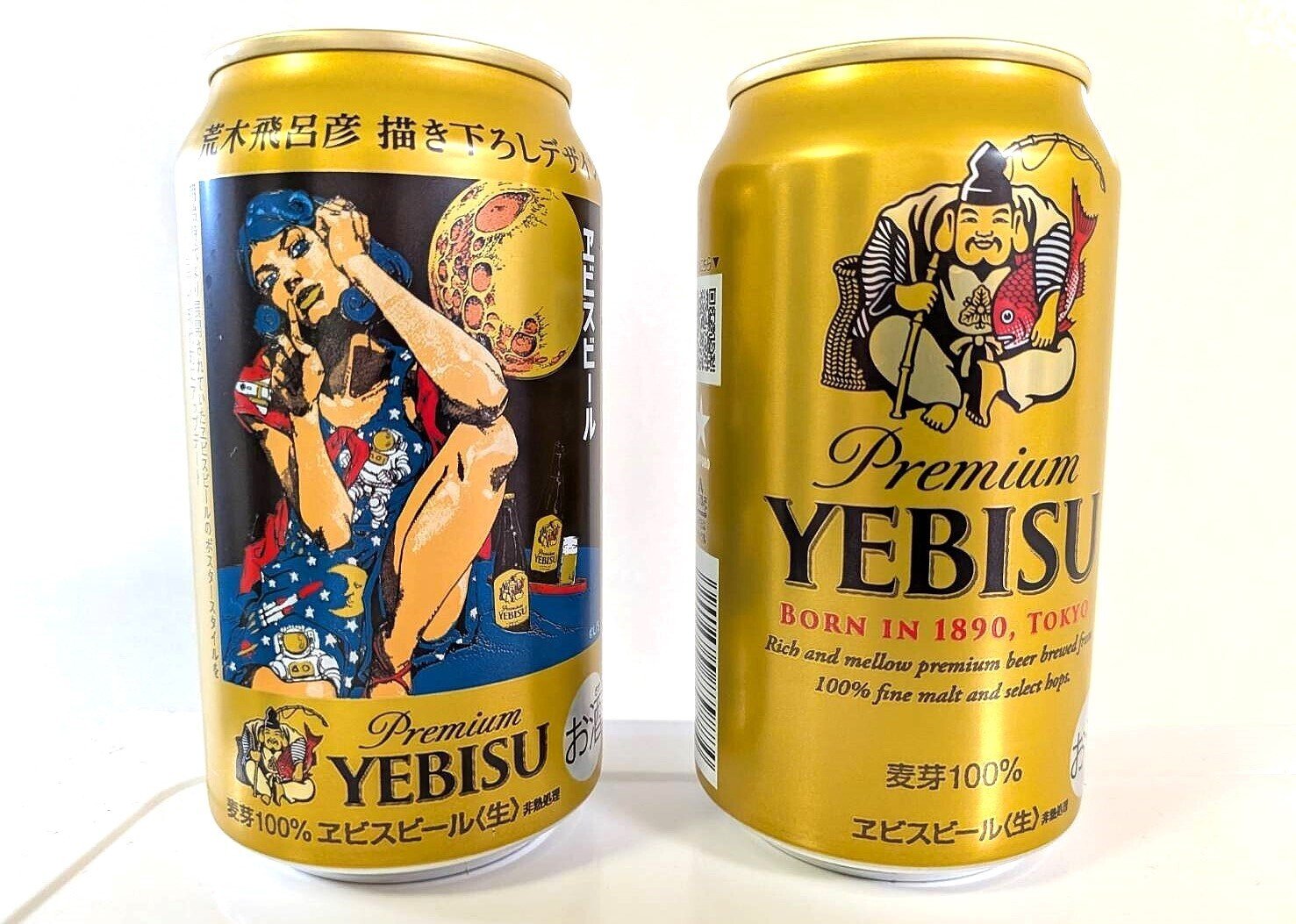 YEBISUビール歴史コレクションボード ヱビス×荒木飛呂彦コラボレーションサイト | YEBISU
