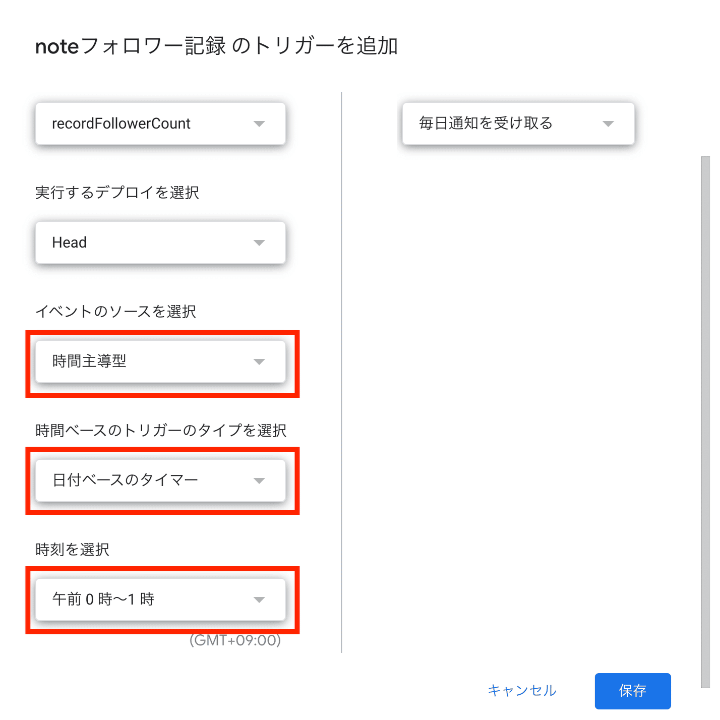 基本無料]noteフォロワー数の推移記録を自動化する方法 / Googleスプレッドシート＆GAS｜横田 裕市/写真家×編集者