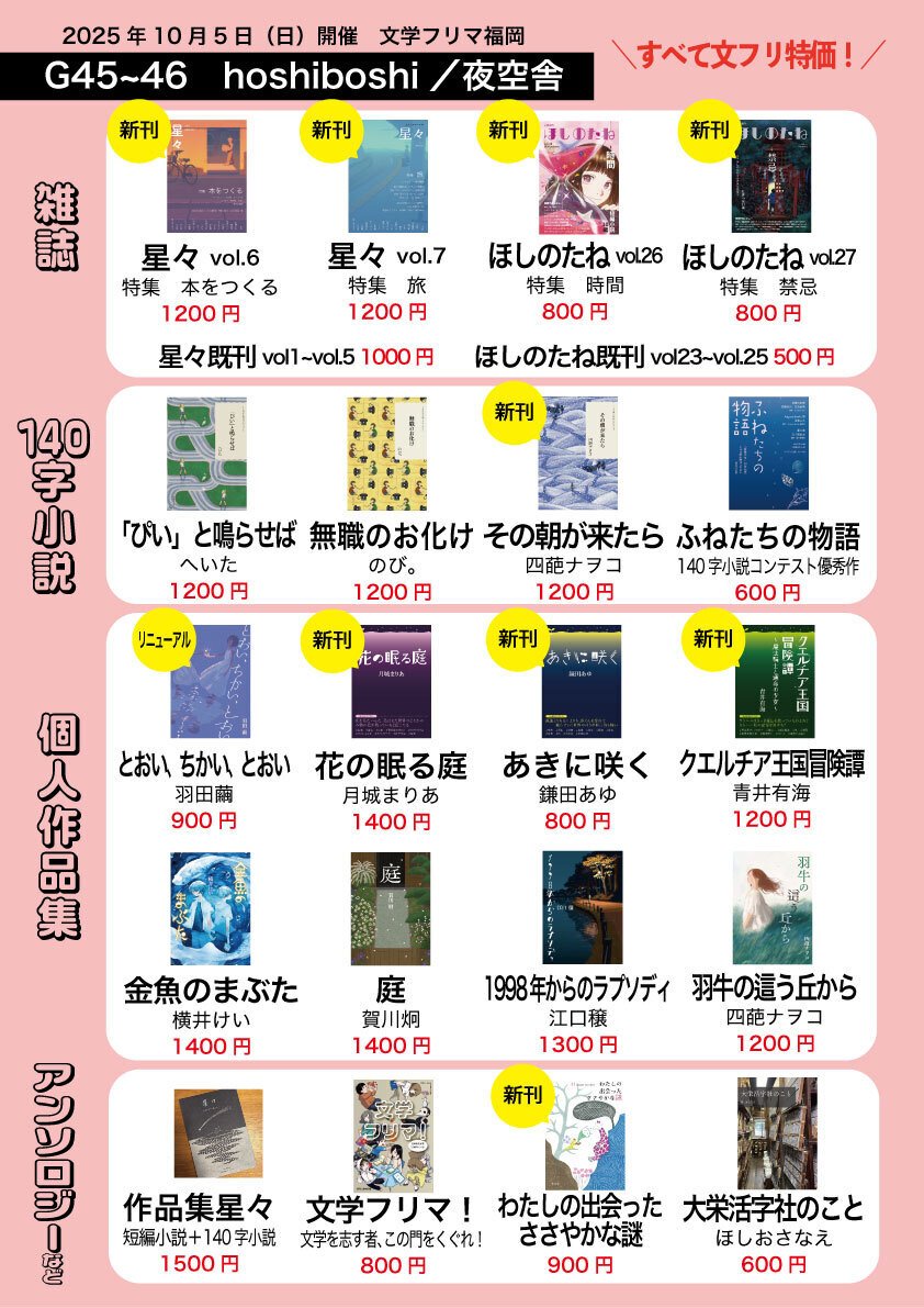 説明文、プロフィール必読さん専用 아민 ⚠︎プロフ必読様専用 ♡♡プロフ必読 様（2025年最新