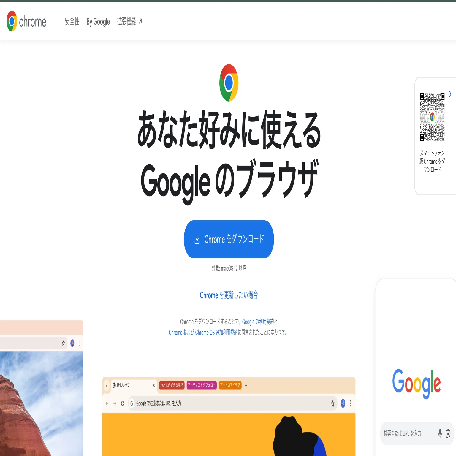 Temu不要】アリババの画像検索で簡単に中国の仕入れ先を見つける方法