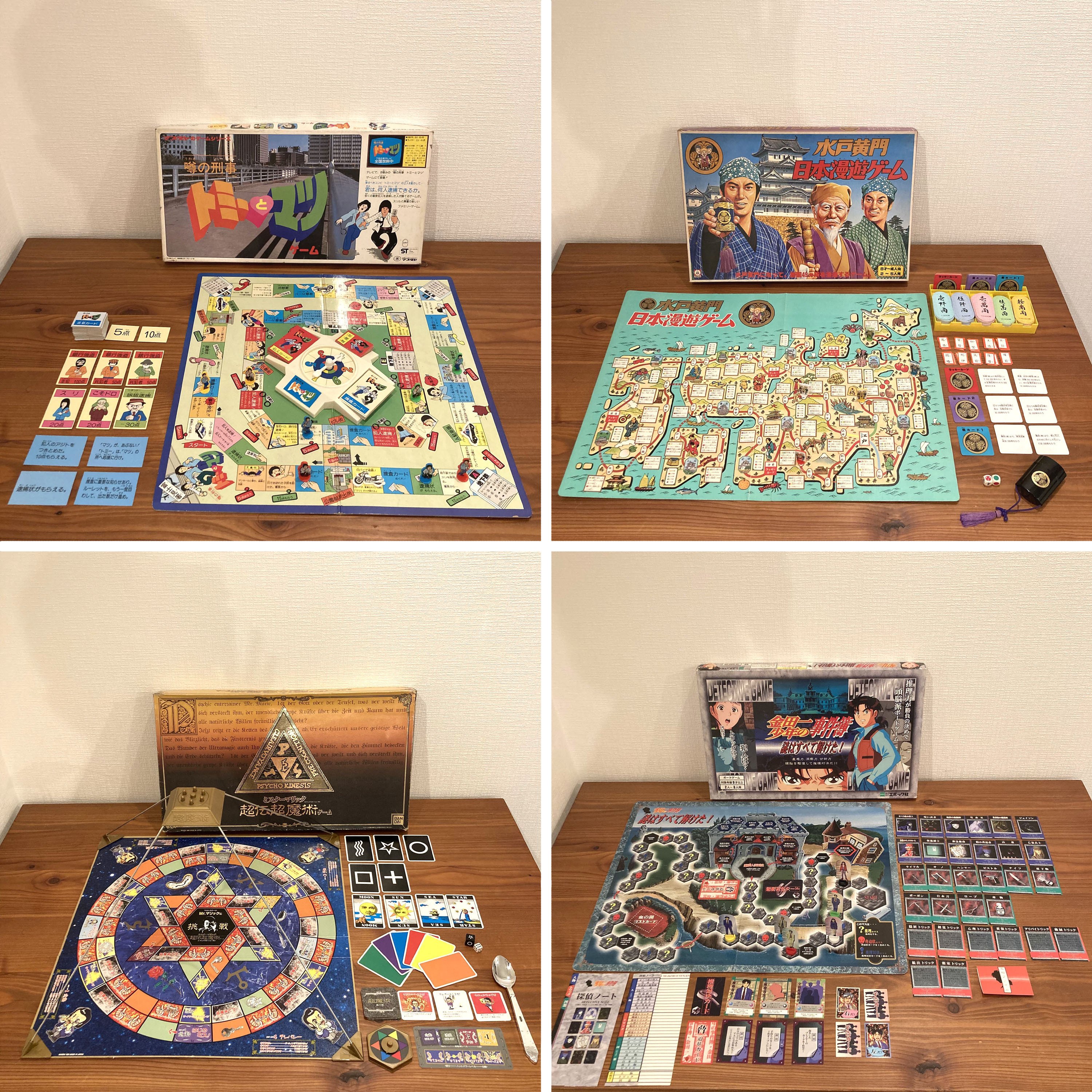 10月の“ 8時だョ！レトロボードゲーム ”のテーマは “魅力的な男たち