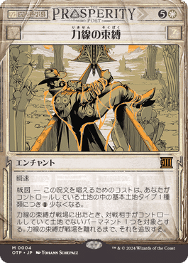 鏡割りの寓話 4枚ゴブシャトークン2枚MTGパイオニア ラグドスミッドレンジ 灰毛の天才、オーロック博士 (Doc Aurlock, Grizzled Genius