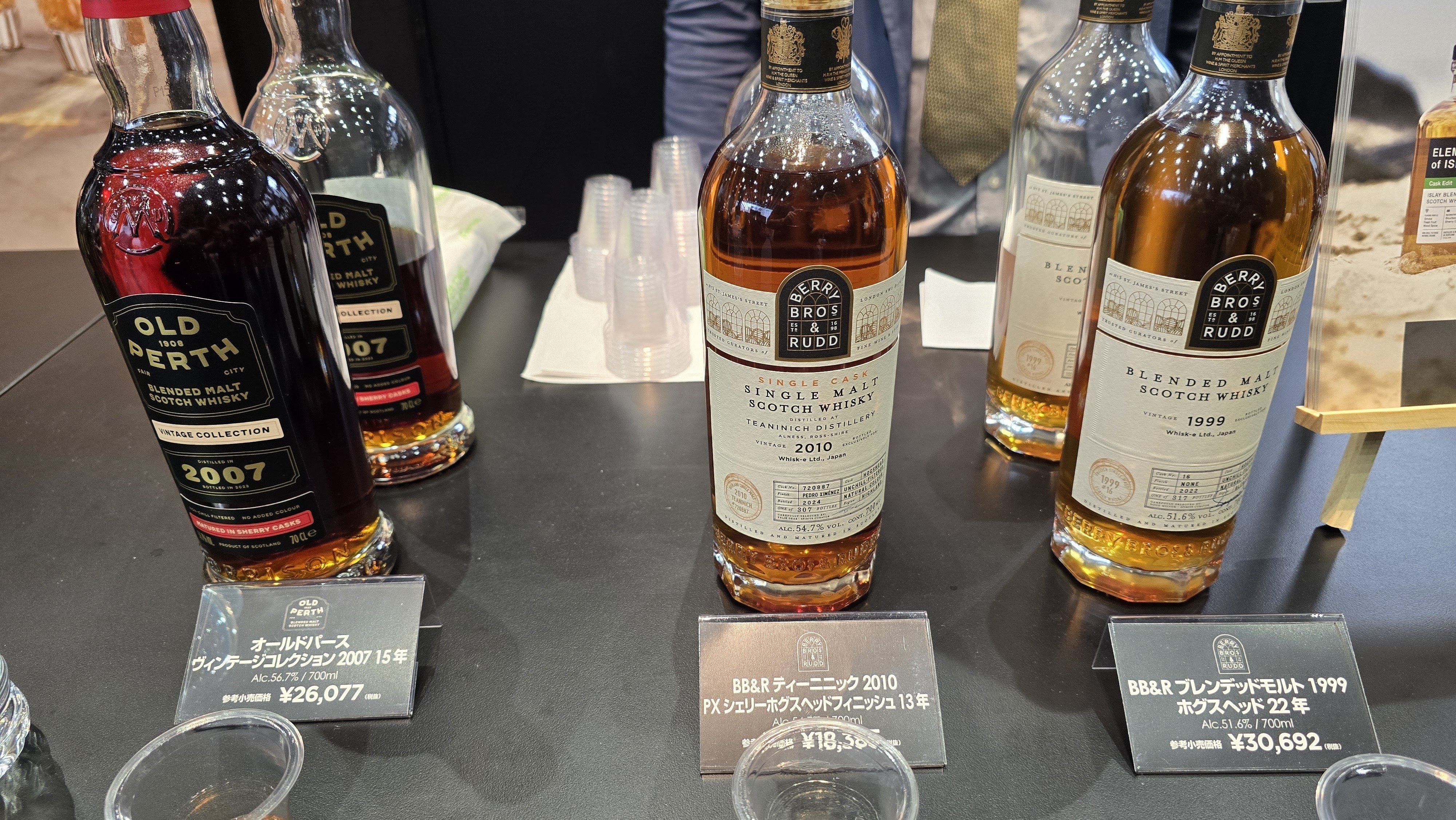 Vol 37 モダンモルトウイスキーマーケット（MMWM) 2025 in 東京