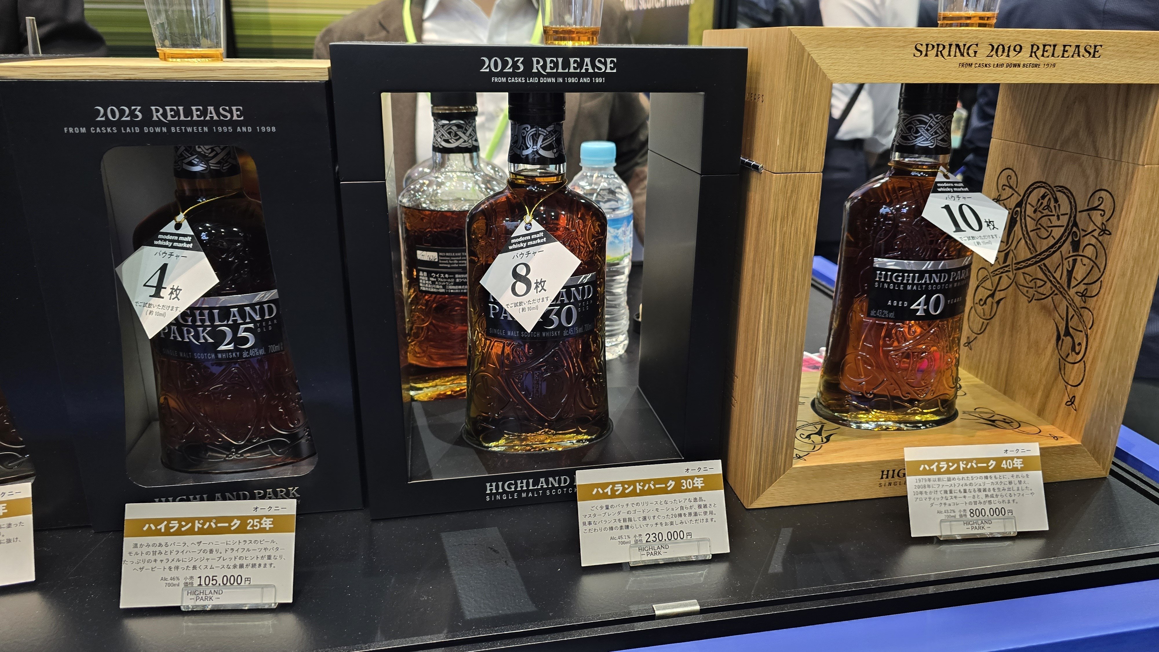 値下げ！HIGHLAND PARK 21年 シングルカスクウイスキー 700ml 値下げ！HIGHLAND PARK 21年 シングルカスクウイスキー 700ml