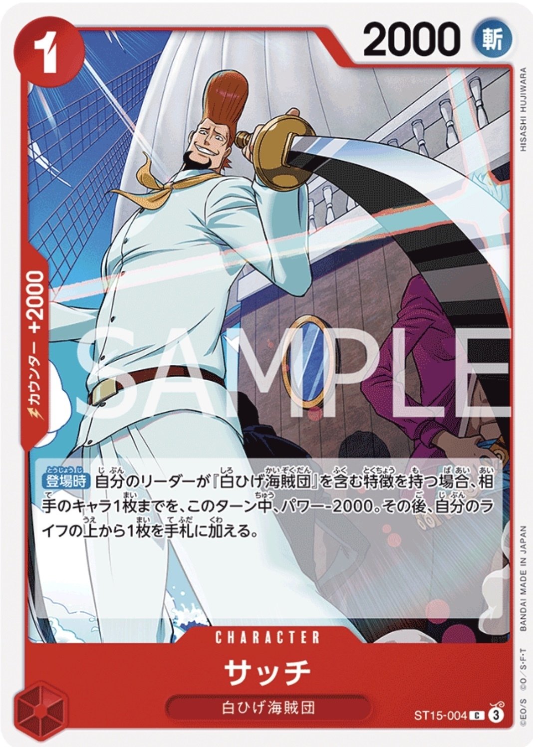 赤青エースが強すぎる｜こっちょ