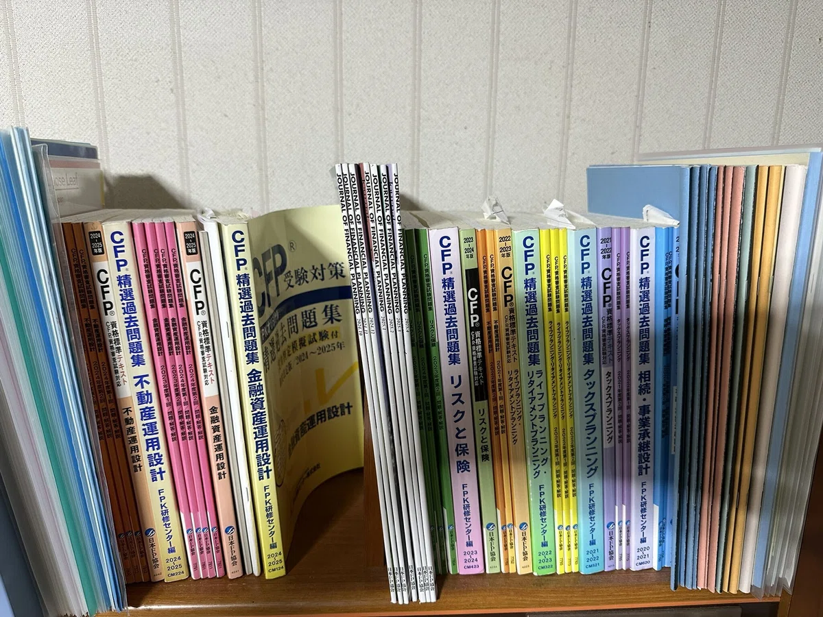 CFP®資格審査試験受験体験記1｜ぜくしあ