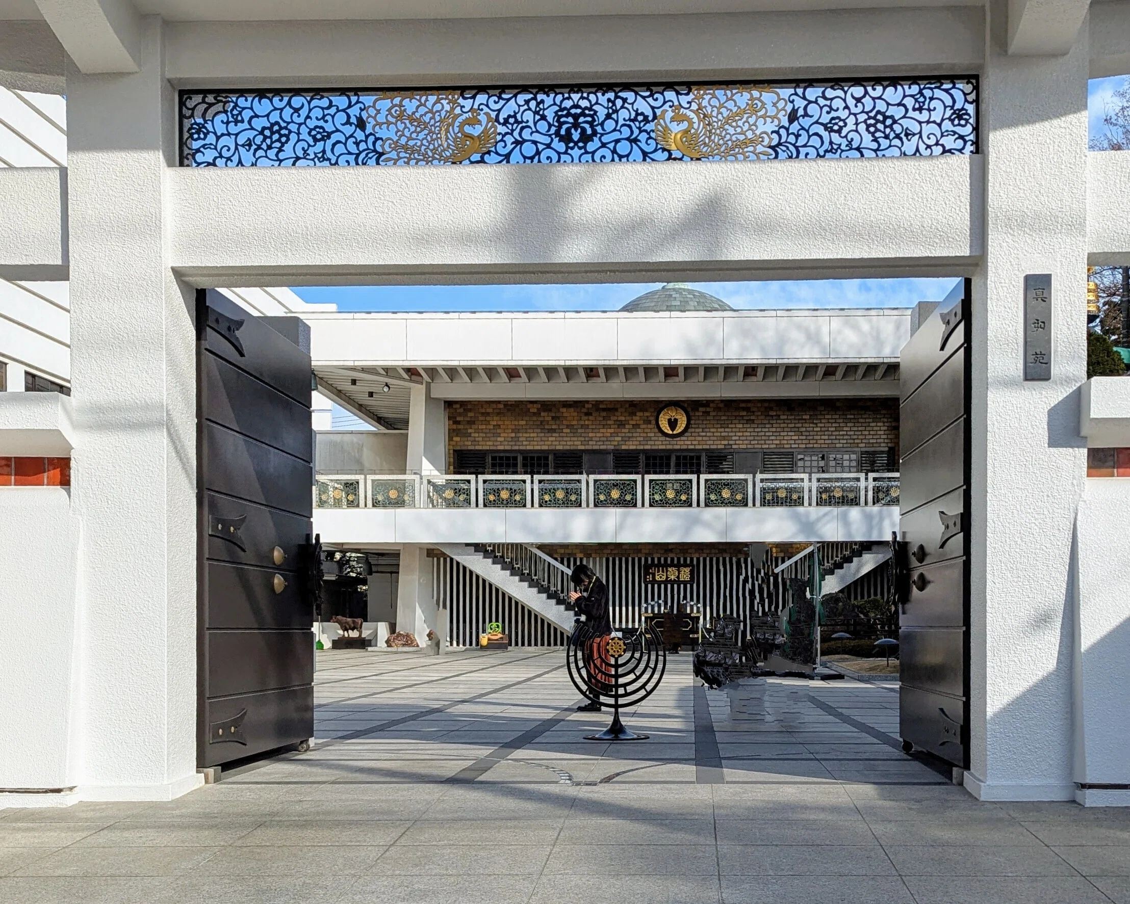 新宗教の建造物の探訪録（32）真如苑｜柵飯事3~shigaramimamagoto ~