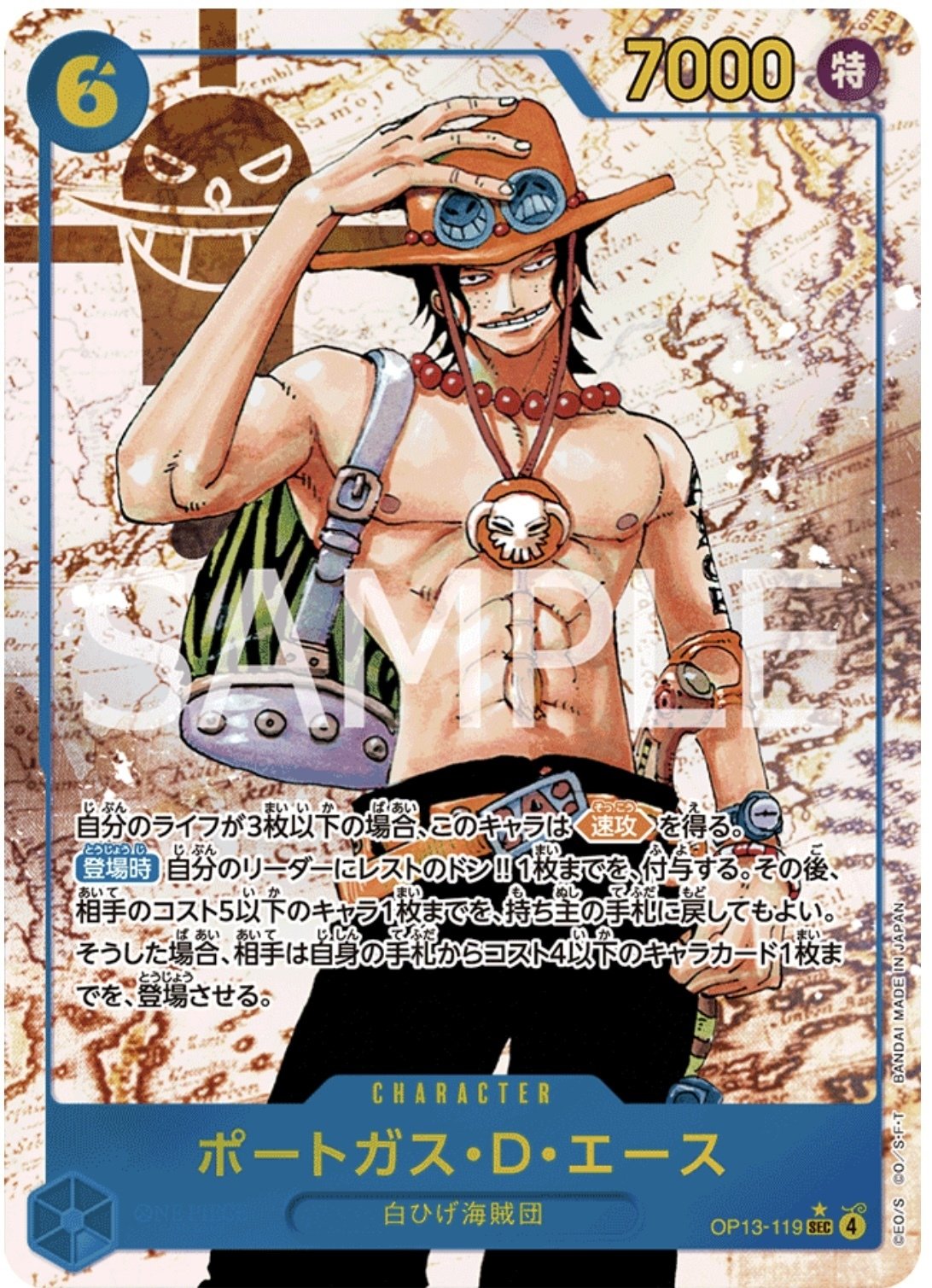 赤青エースが強すぎる｜こっちょ