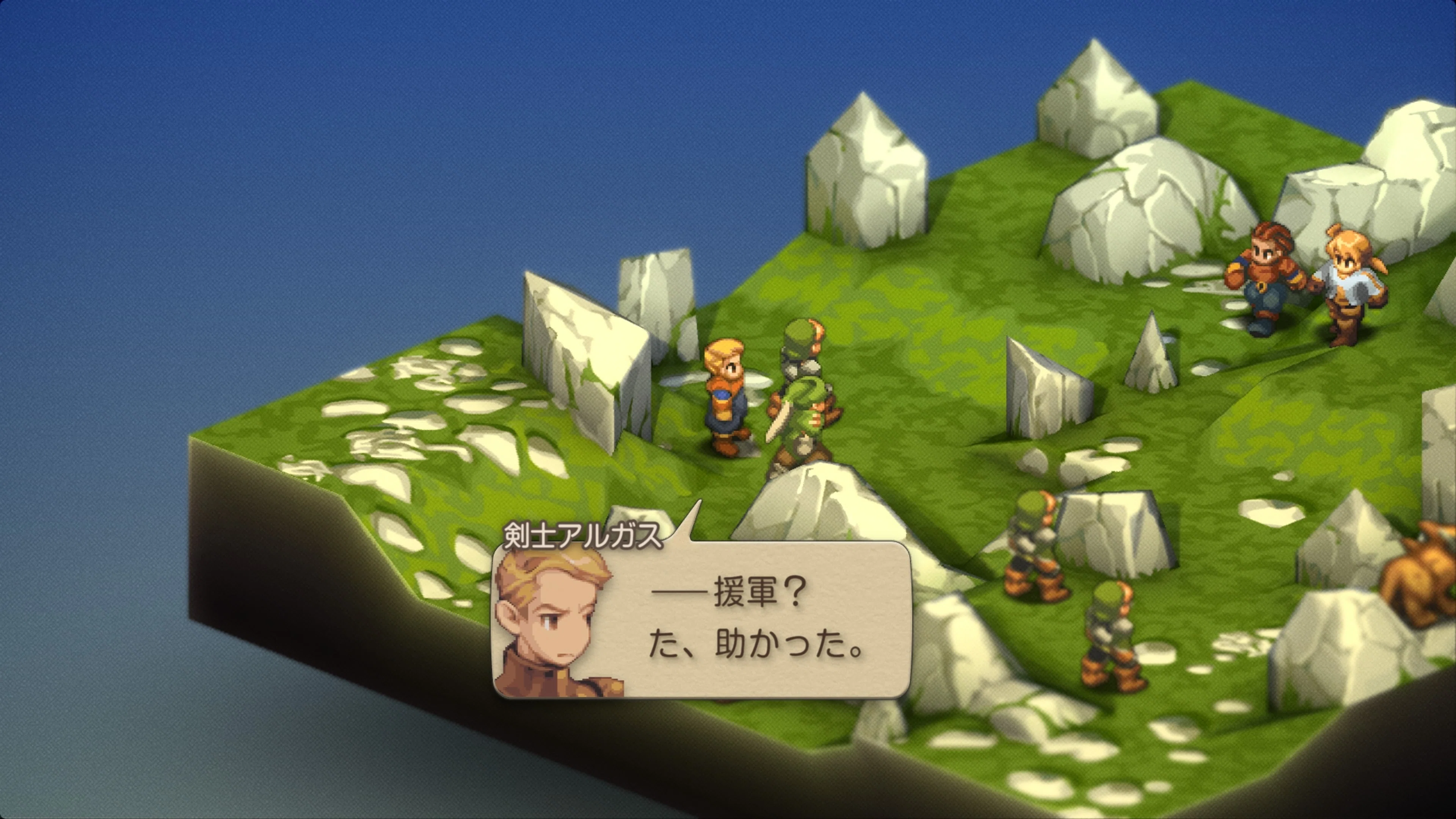 トロコンへの道】FFT＃2：アルガス、許せん！の拙者10代、30年後に共感
