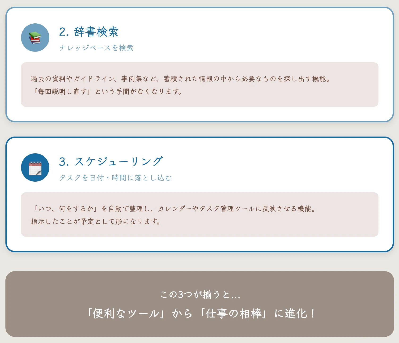 Get work done with AI agents. Three functions—'Chat + Dictionary ...