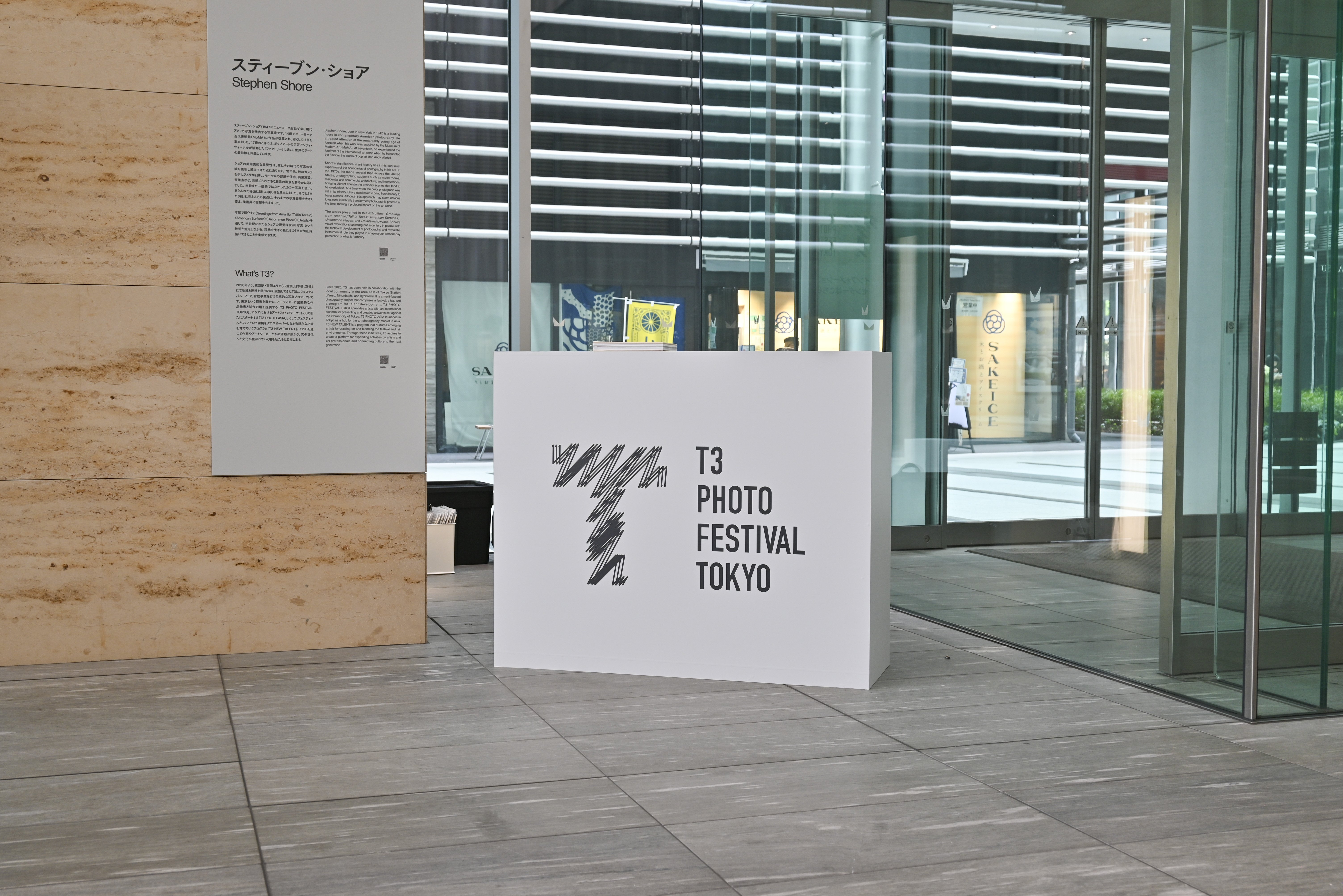 TOKIO フォトスタンド 4902205240303.jpg