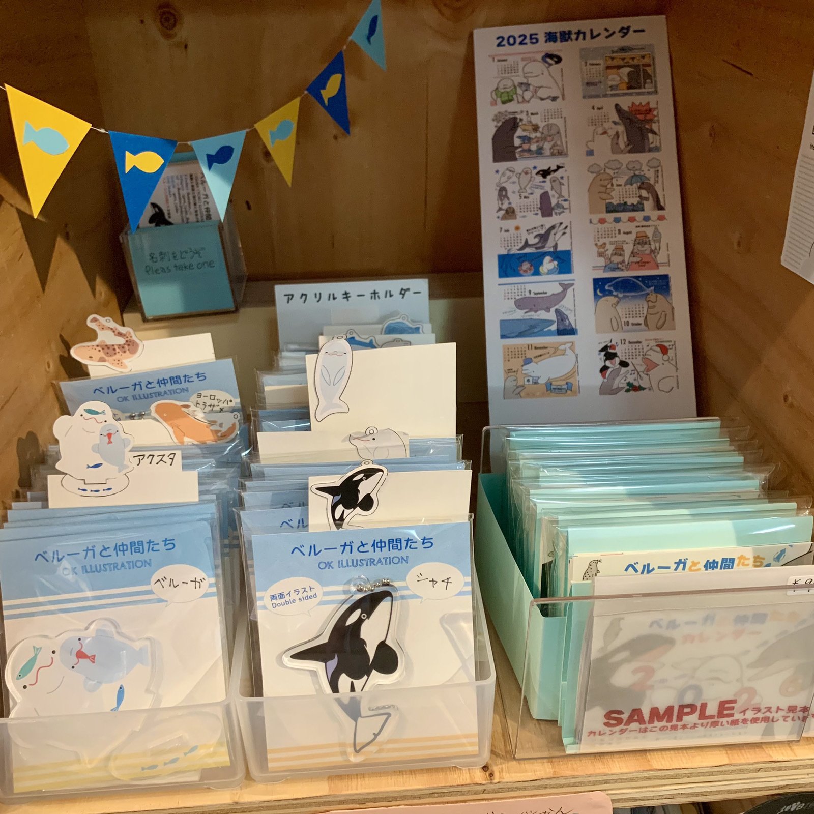 多様なサカナ・水生生物グッズが並ぶ『SAKANA APARTMENT』に入居する