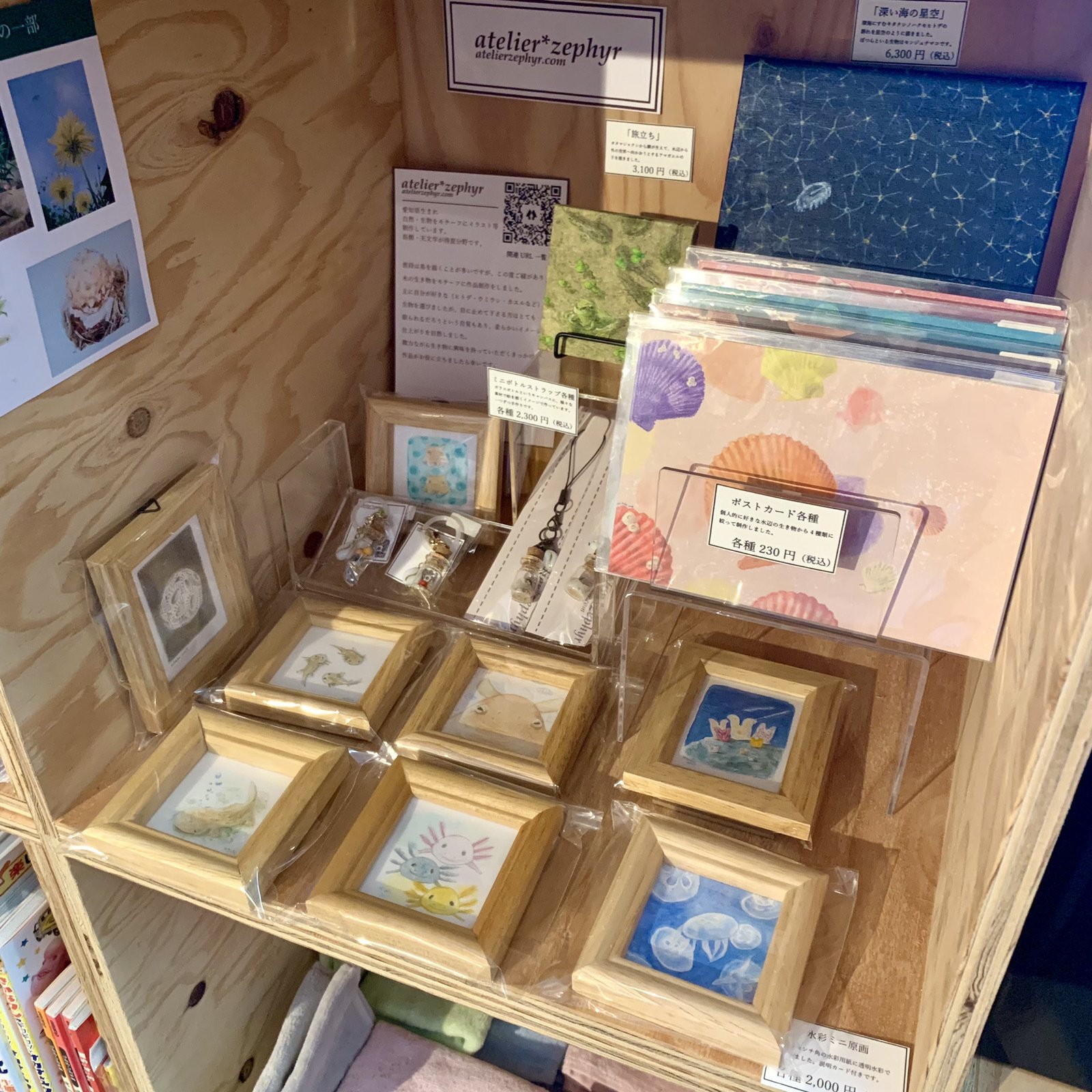 簡9932サカナおまとめ商品 簡9932サカナおまとめ商品 簡9932サカナ様専用おまとめ商品