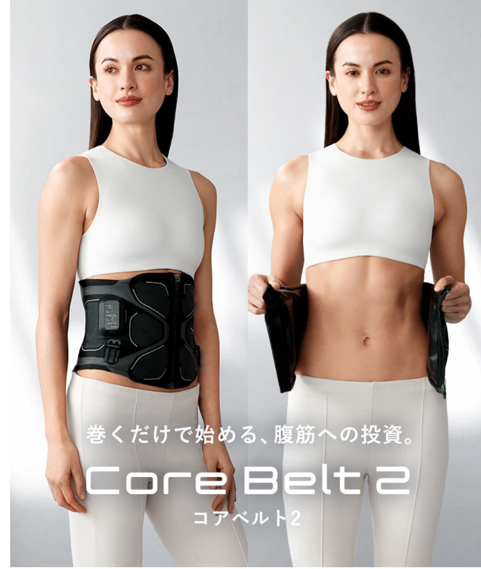 SIXPAD最新モデル「CoreBelt2」を買って一週間くらい使ってみた感想