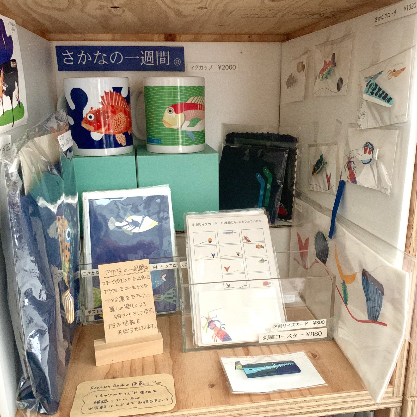 素敵な魚のブックシェルフ（１９３０年代）　クッションおまけ付 値下げしました。素敵な魚のブックシェルフ（1930年代