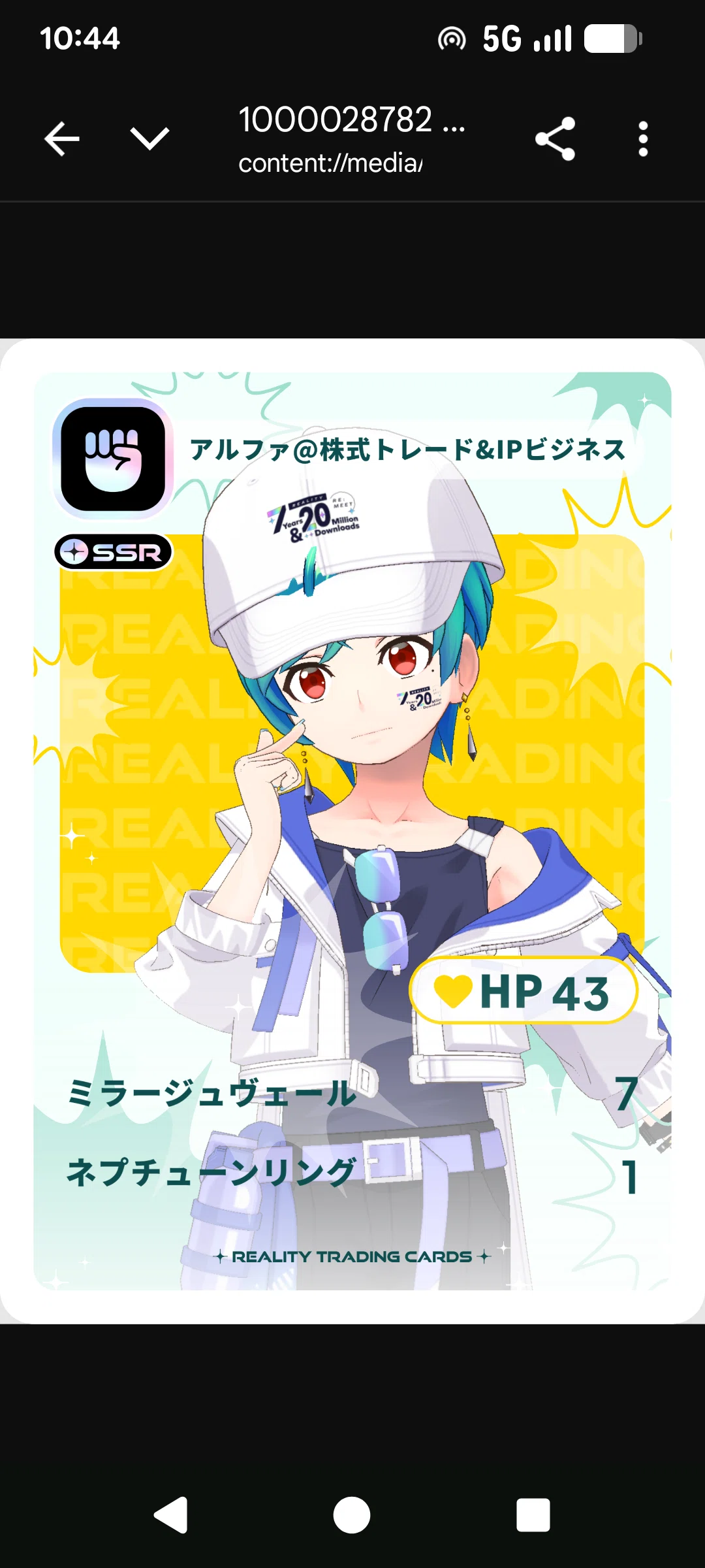 画像