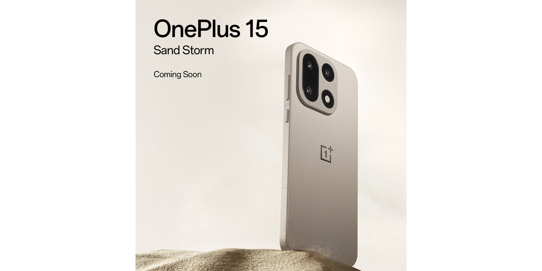 OnePlus 15、従来より早い11月にグローバル展開へ｜ガジェットリーク