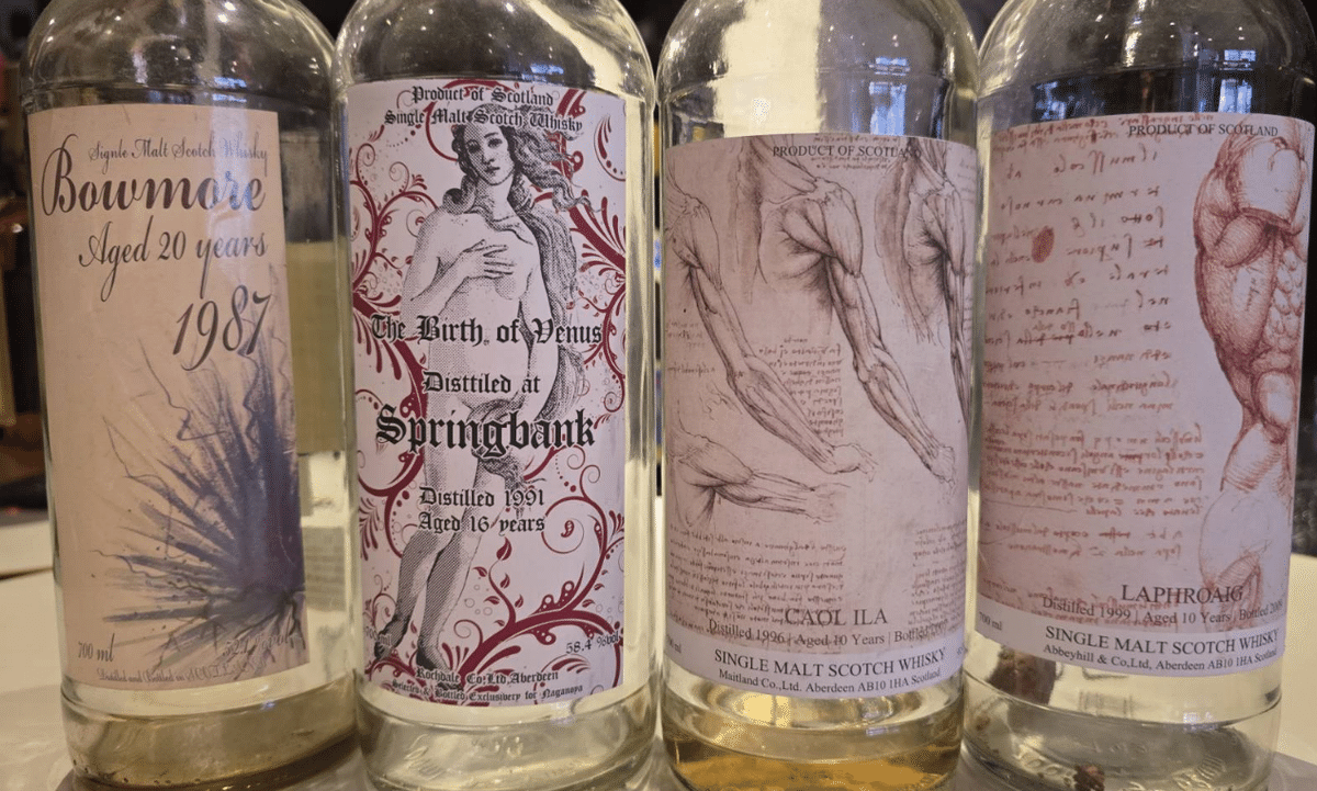 ウイスキー　10月3日〜5日まで 山崎 Story of the Distillery 2025 EDITION」抽選販売のご案内