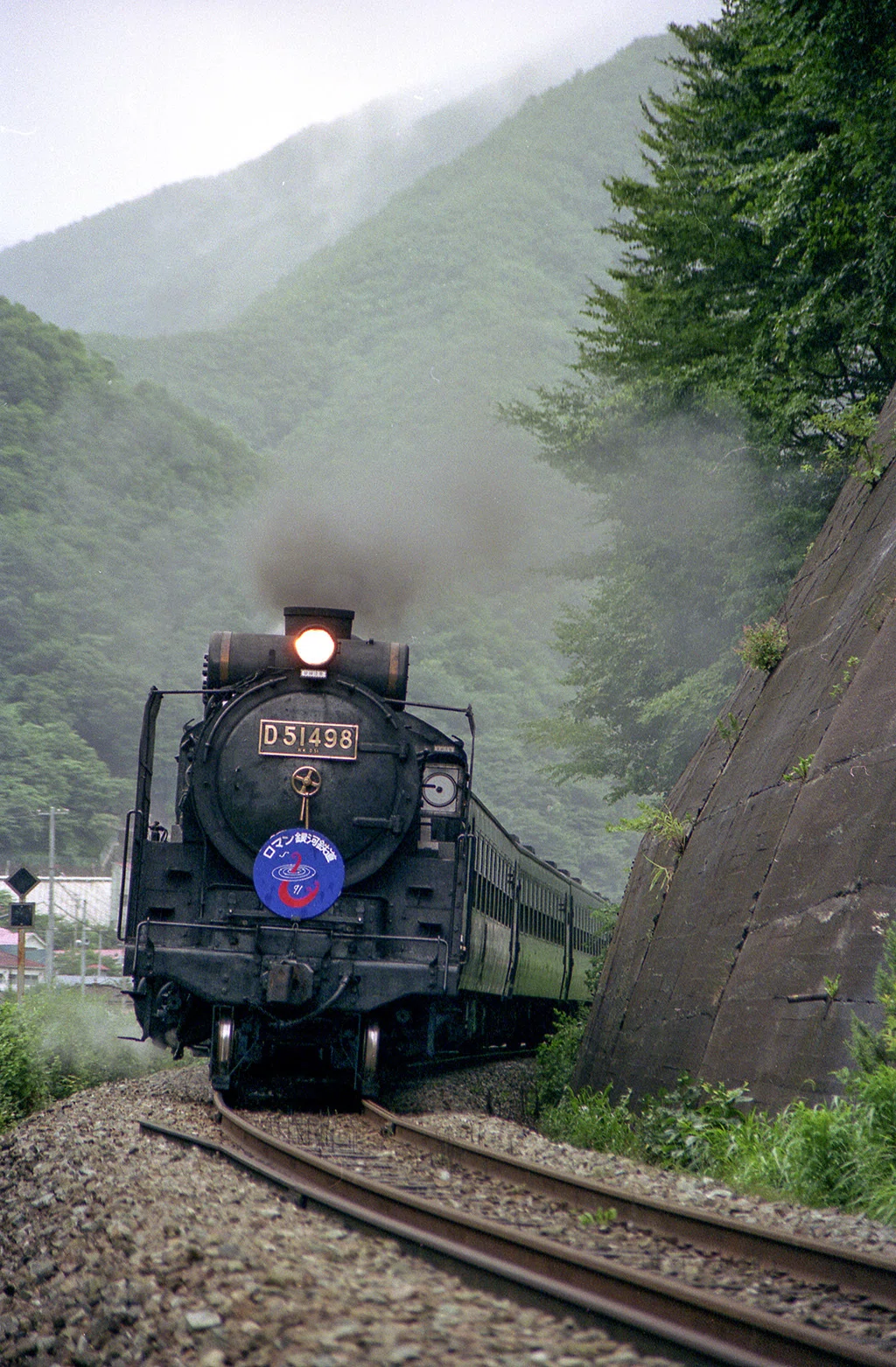 v110, 釜石線：ロマン銀河鉄道SL91 （1991年-後編）｜ひろやん