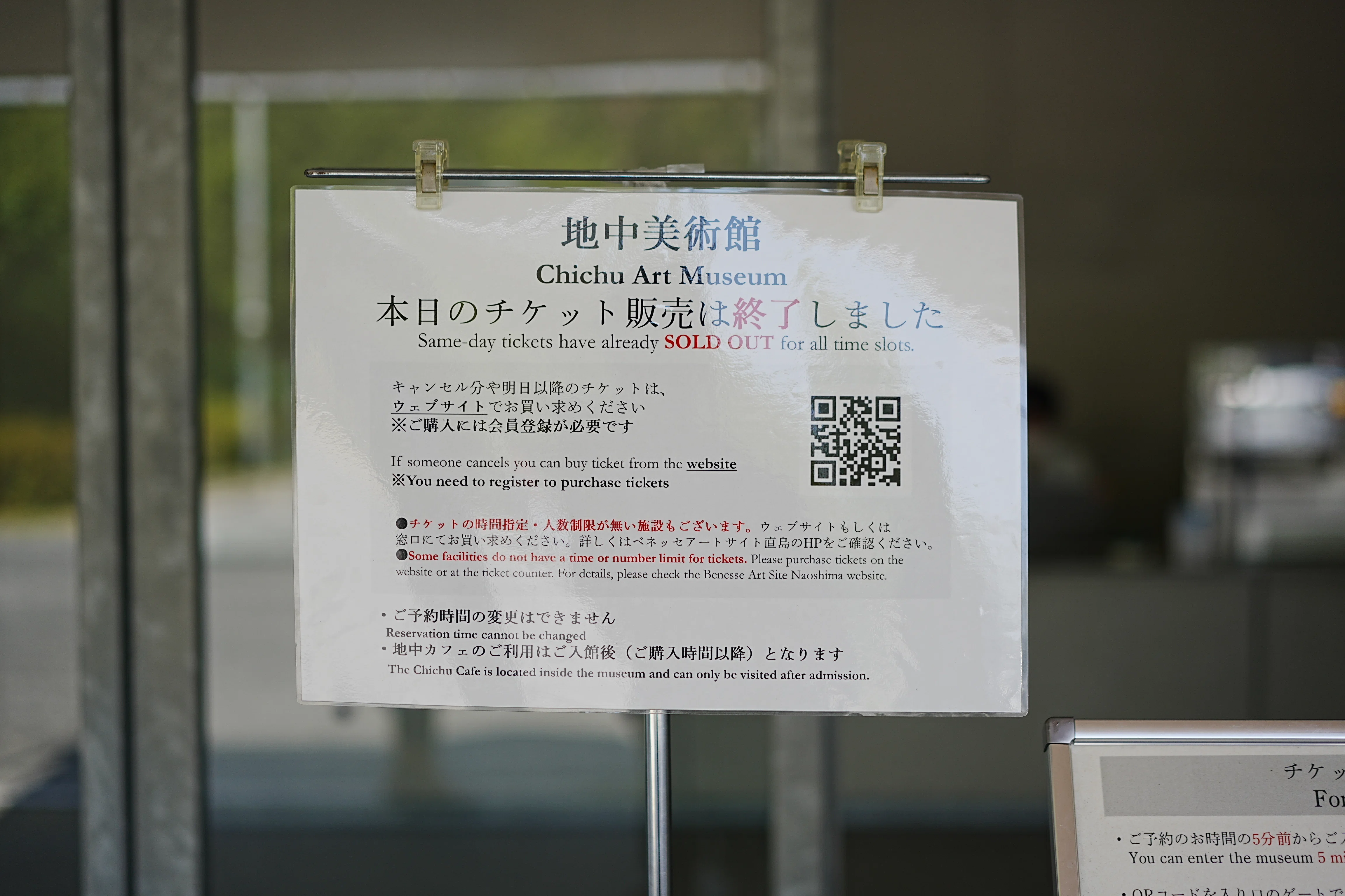 ロルバーン 地中美術館 展覧会レポ】地中美術館：足裏で体感する、建築x作品x環境の見事な融合