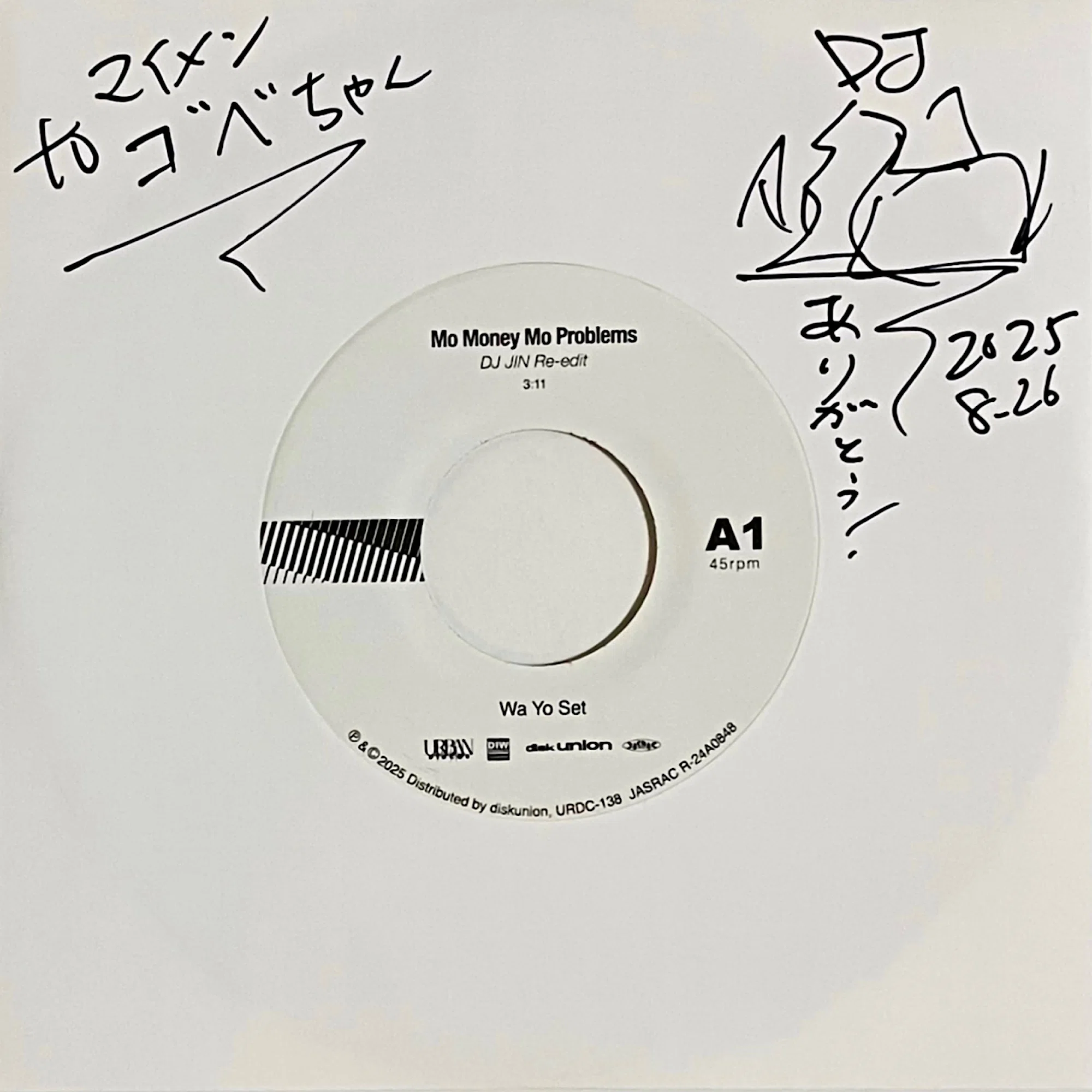 VINYL ONLY！ サイン蒐集の記録 2025年下半期｜五辺宏明