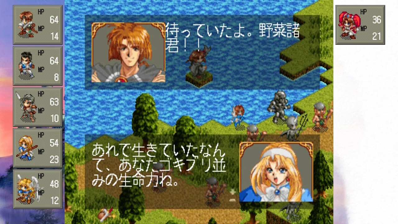 Farland series ファーランド サーガ ファーランドサーガII サターン