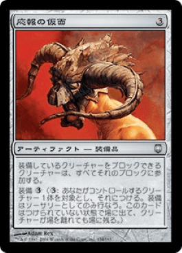 EDHおすすめジェネラル】恐ろしき癒し手、アンチヴェノム【統率者戦