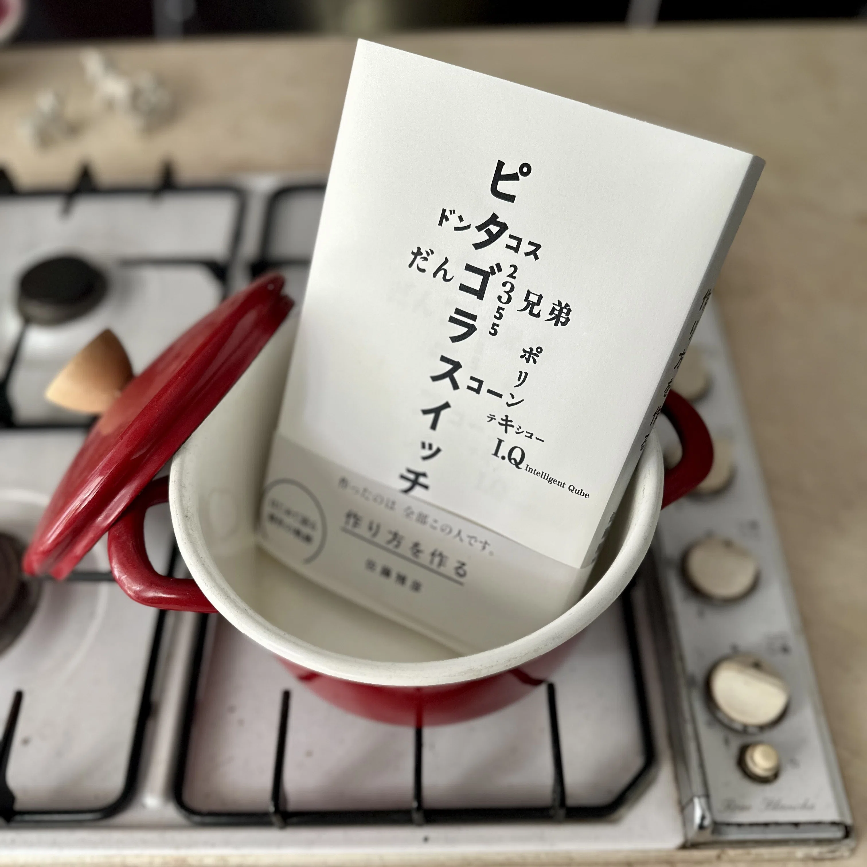 anjupapa　制作依頼 佐藤雅彦展 新しい×（作り方＋分かり方）』とBEAMS CULTUARTのコラボ