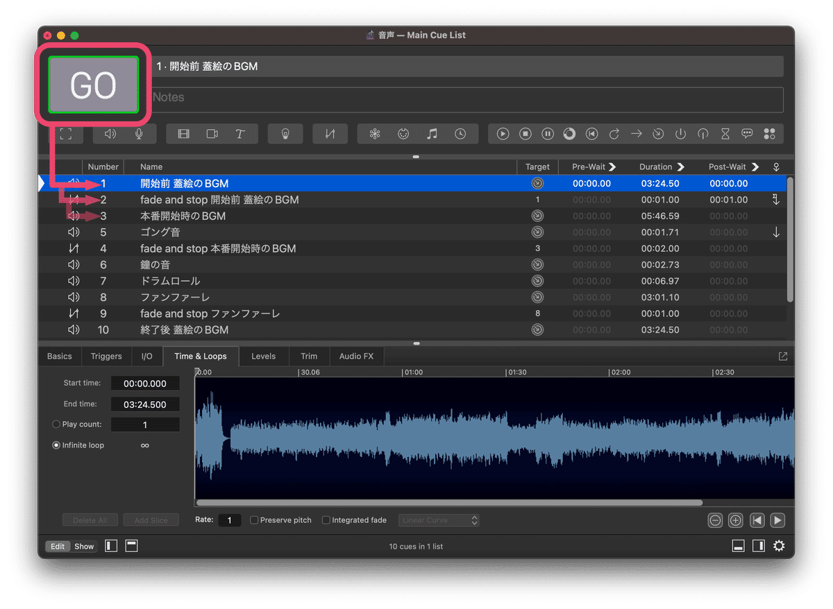 acubic 配信 音声・動画のポン出しソフト「QLab」を、物理ボタンから操作する方法を