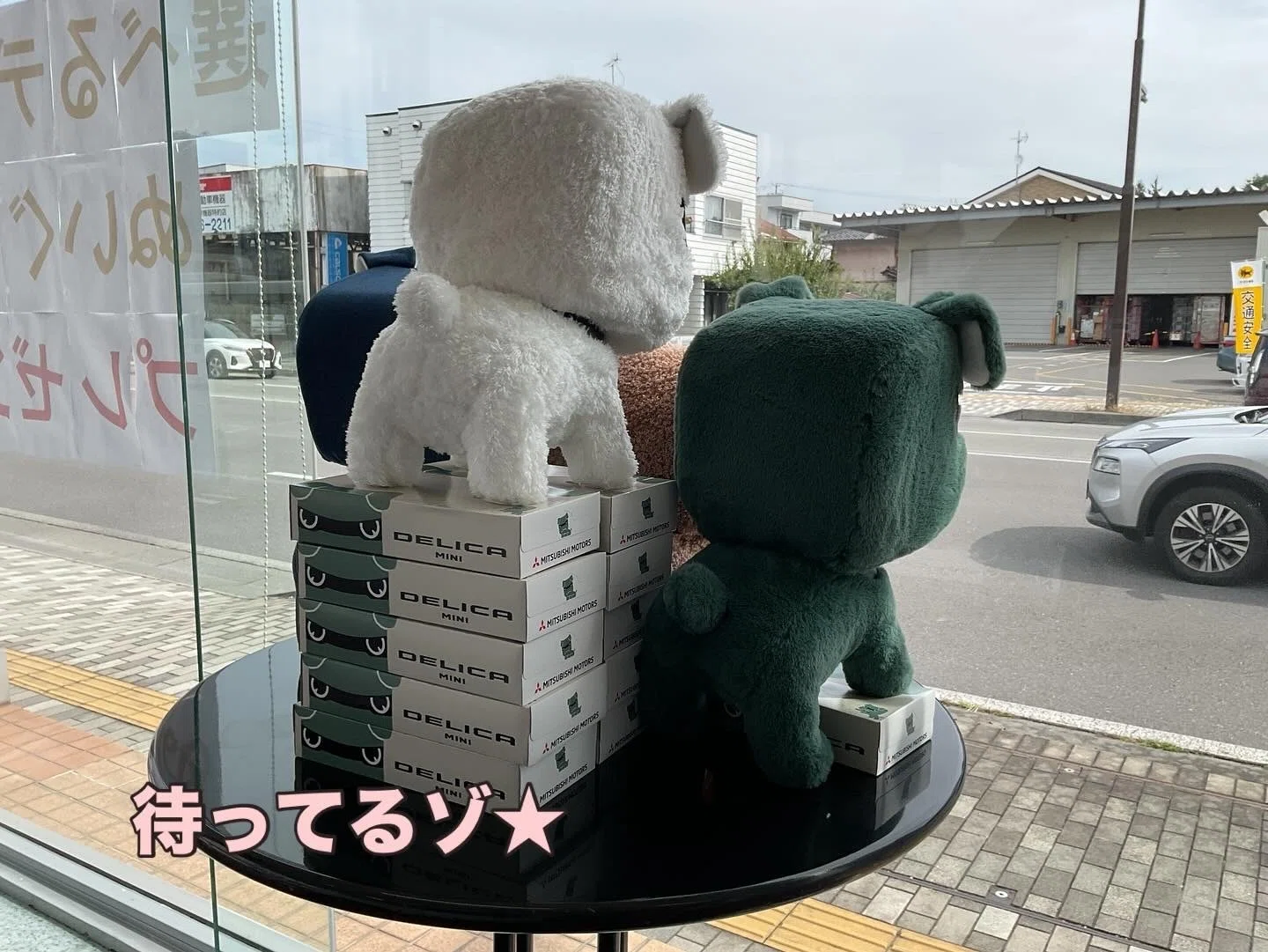 三菱自動車 デリカミニ ぬいぐるみイラスト 中御所店 発表 超新型
