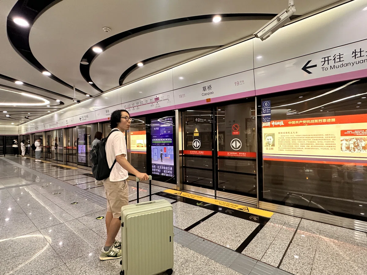[🇨🇳 China Travel] About the Subway (How to ride, etc.)｜naoto
