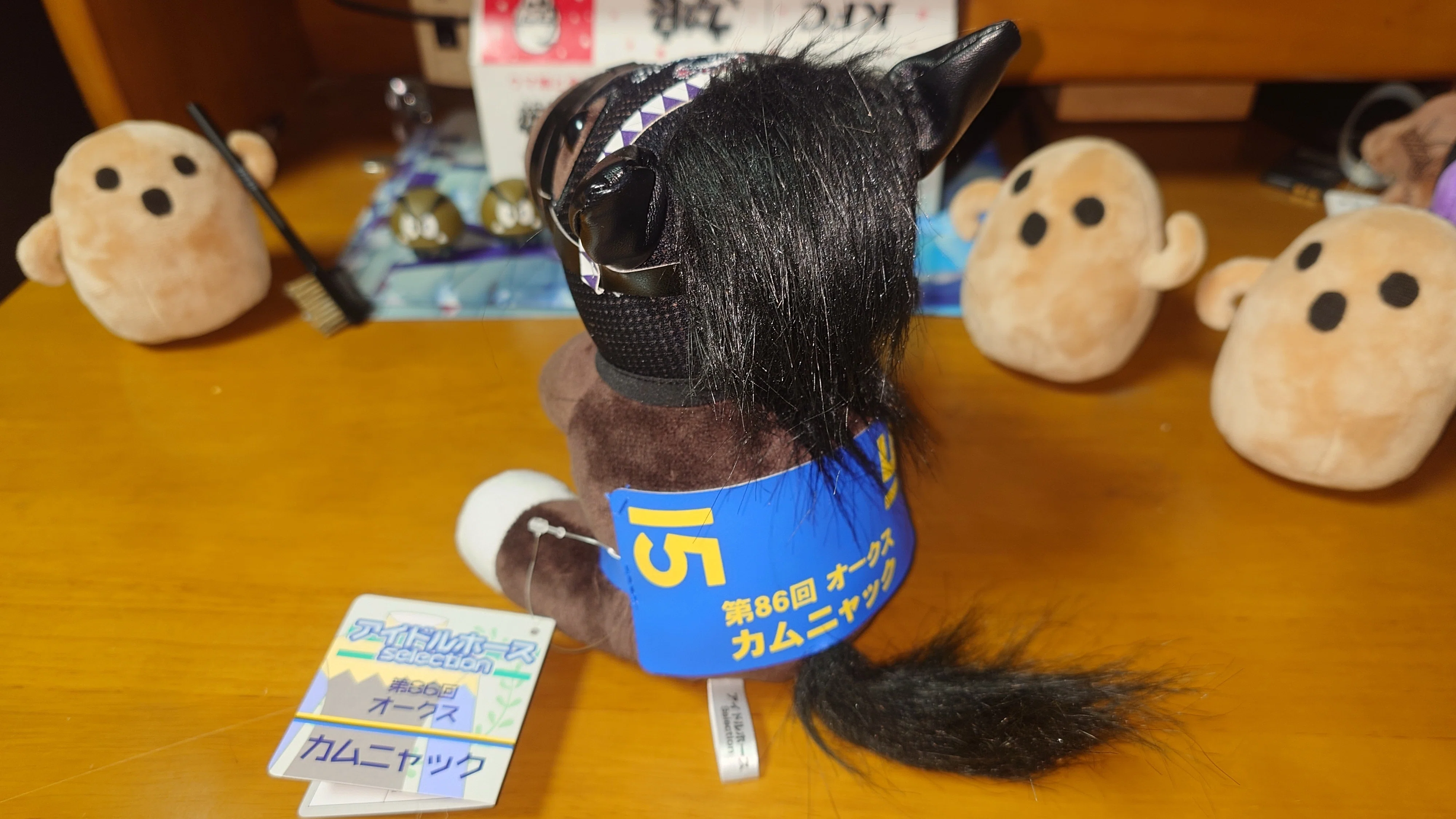 アイドルホースぬいぐるみ 25世代。｜デカル(ΦωΦ＊)のアイドルホース