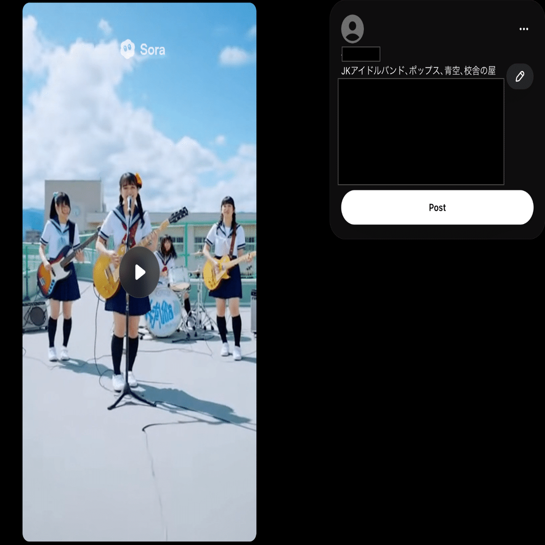 招待コードをGETして、OpenAI「Sora 2」を試す方法と使い方。動画を