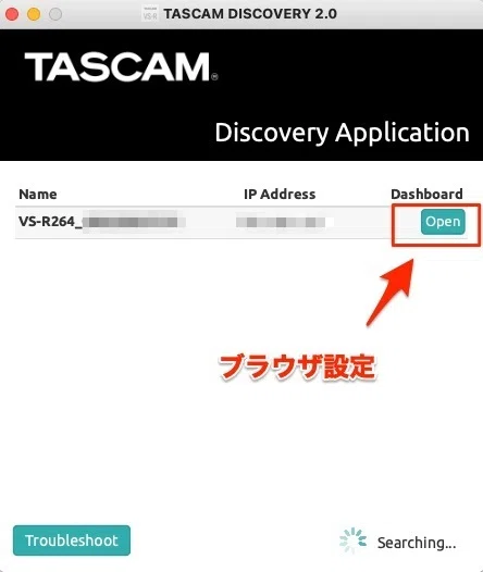 TASCAM VS-R264 ストリーミングエンコーダー/デコーダー 設定箇所