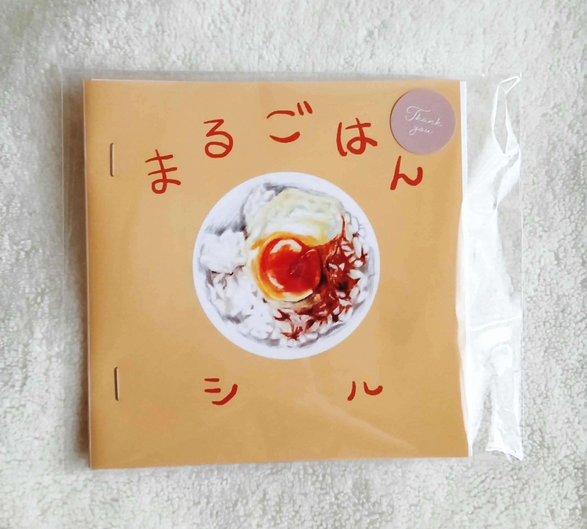 ZINEフェス東京]購入品と感想｜百崎万理/東京個展