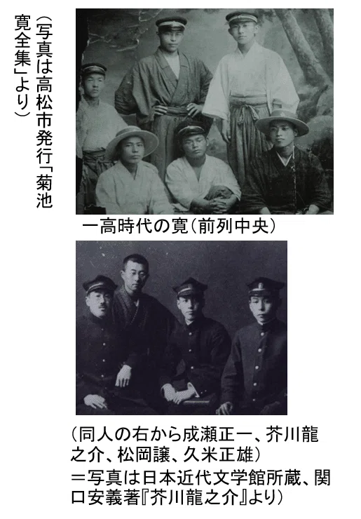 文芸春秋　文藝春秋　芥川龍之介　追悼号　昭和2年　菊池寛 文藝春秋2015年9月号特装版 (文春ムック) |本 | 通販 | Amazon