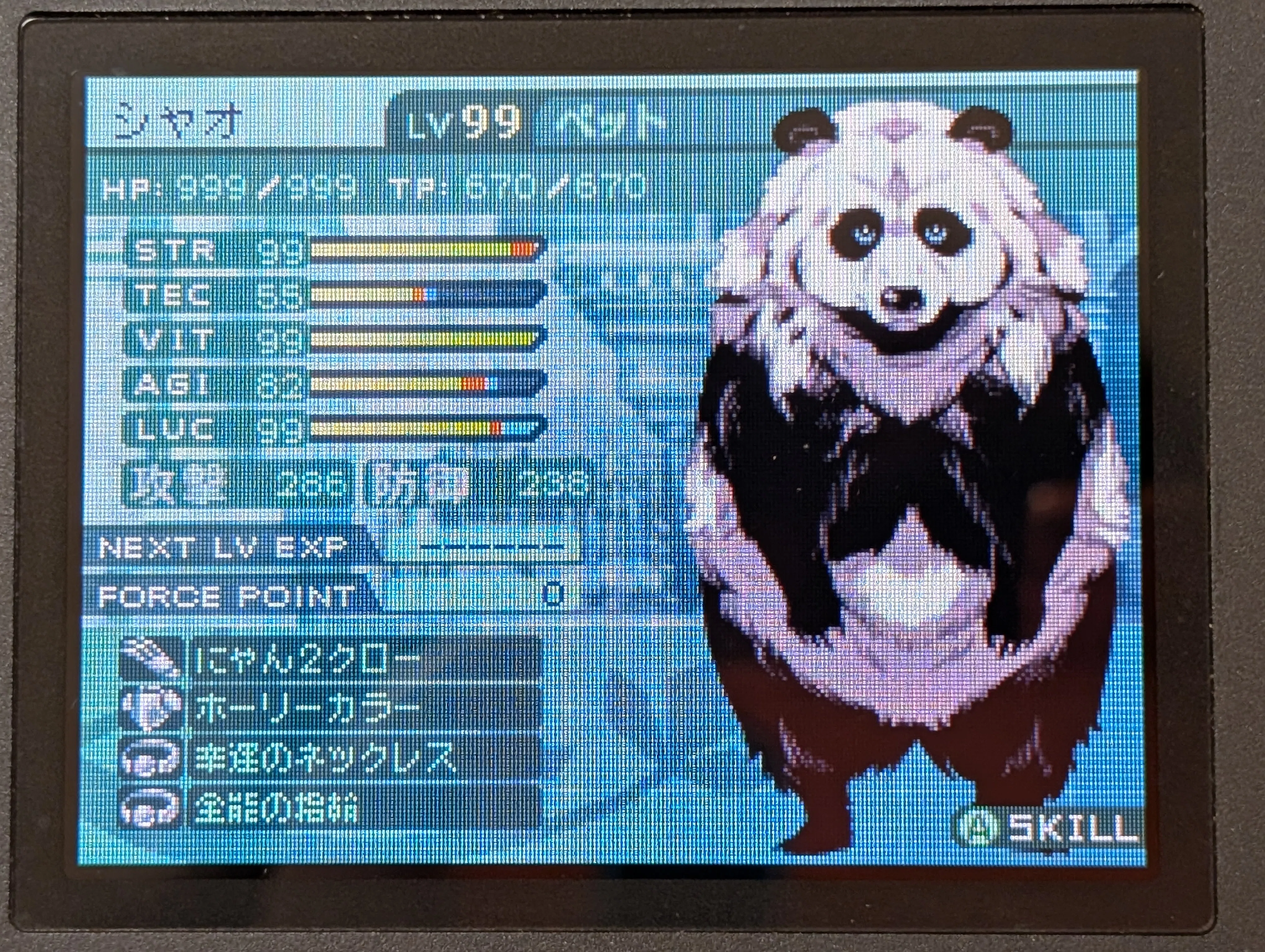 世界樹の迷宮Ⅱの思い出｜ヤマコ