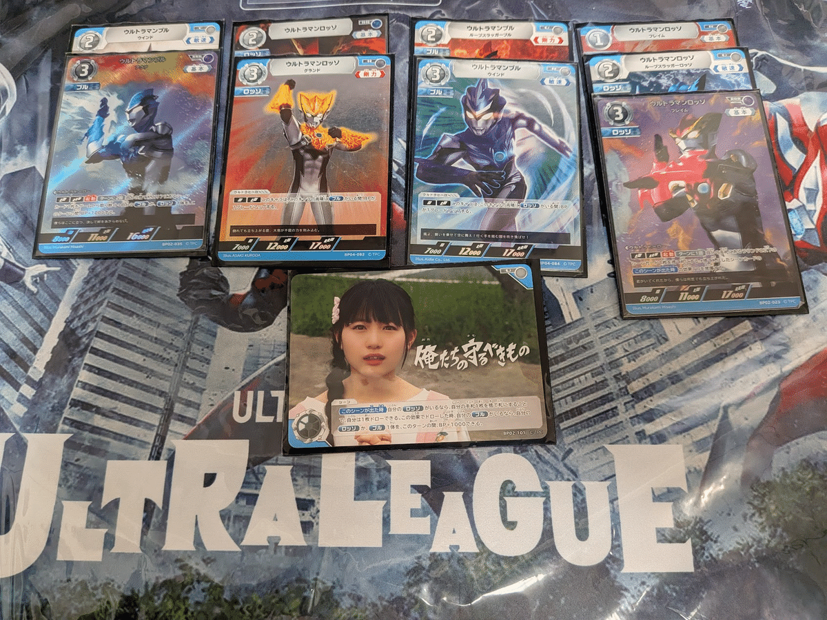 UCG Tier1 バルタン星人 優勝構築 UCG Tier1 バルタン星人 優勝構築