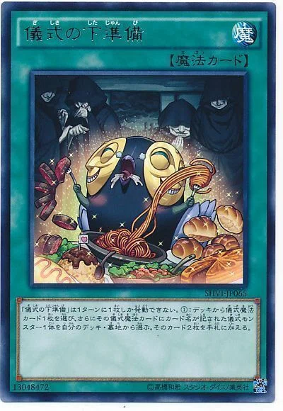 巳剣ライゼオル｜ゲラ