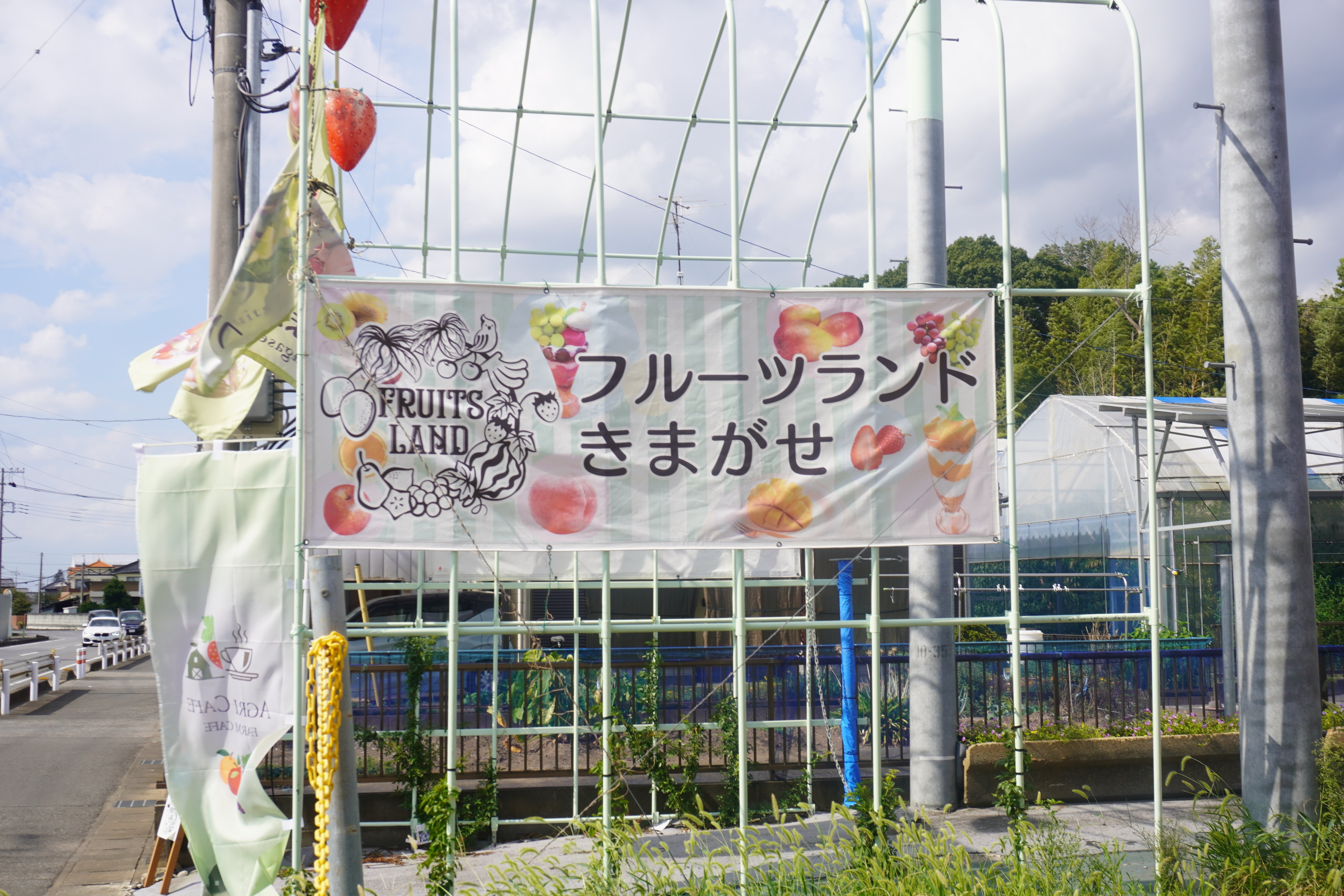 フルーツランド テーマパーク | 沖縄フルーツランド |トロピカル王国物語|日本|Okinawa