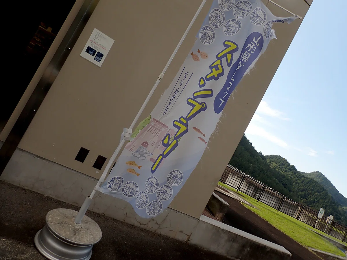25.10.03〜04 福島ダムカードコンプリートの旅｜L_kneji