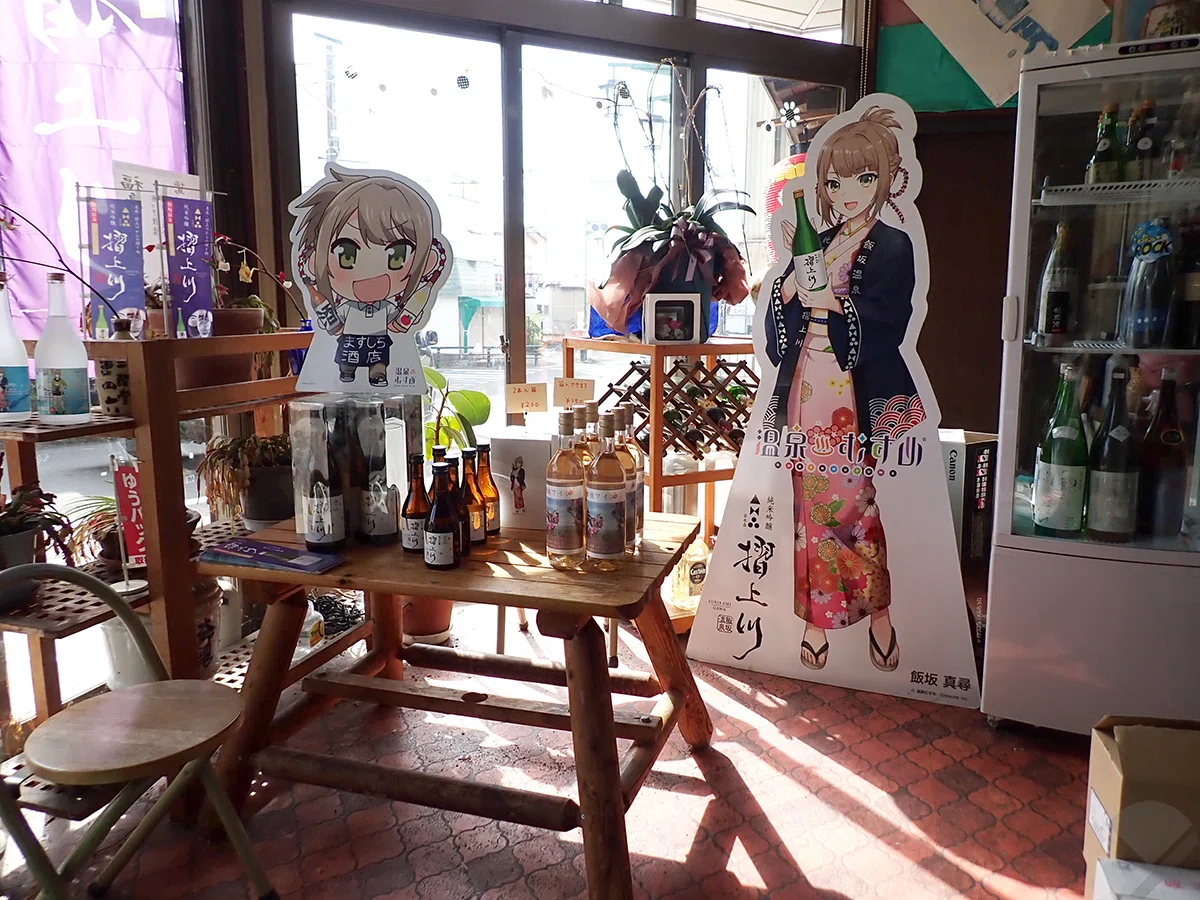 25.10.03〜04 福島ダムカードコンプリートの旅｜L_kneji