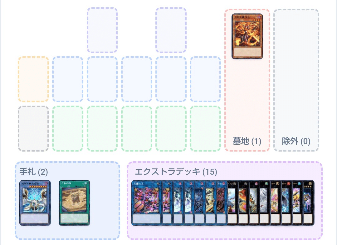 ミツルギ 巳剣 デッキパーツセット 天羽々斬之巳剣など 遊戯王 ミツルギ デッキパーツセット 天羽々斬之巳剣 ウルトラ