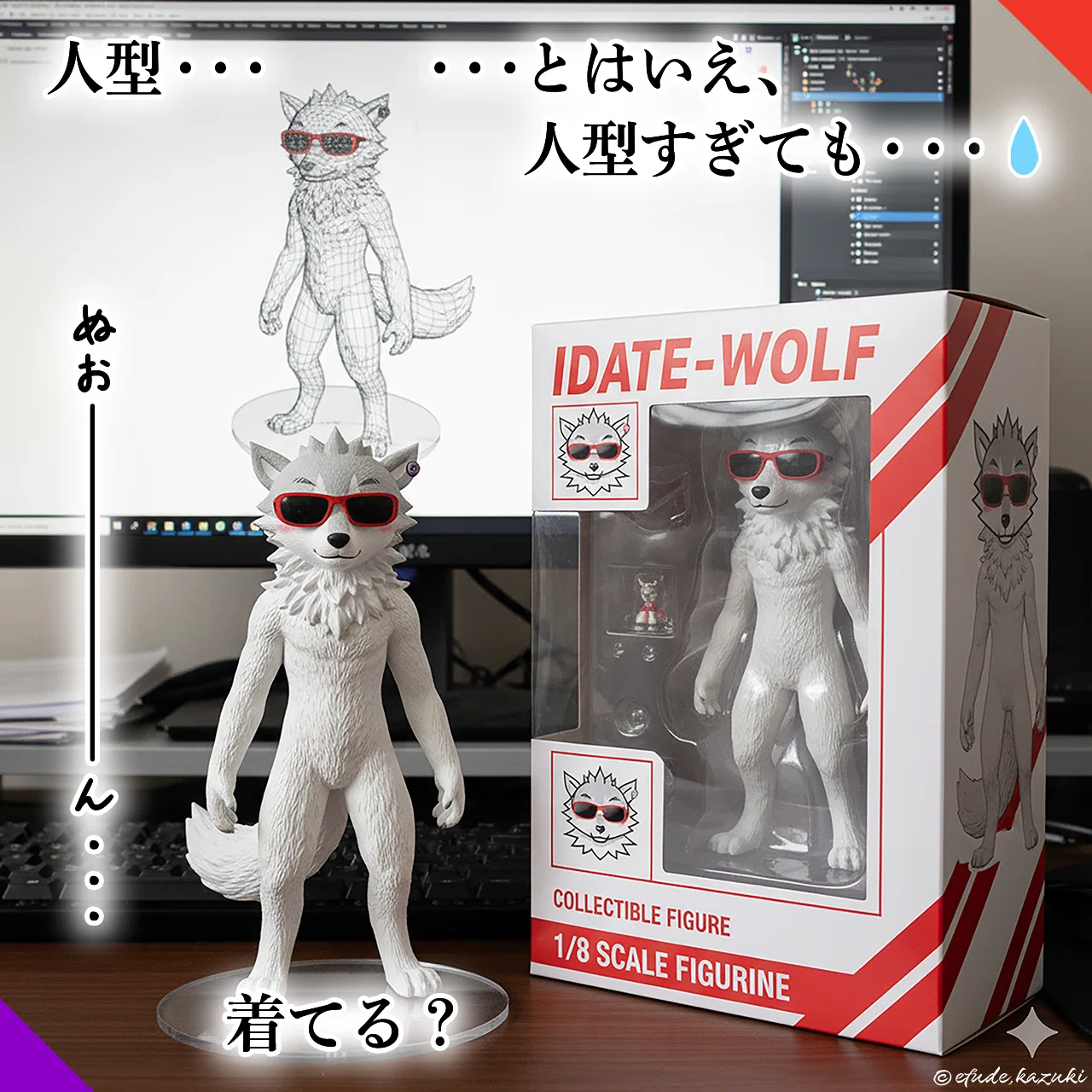 Gemini】AIフィギュア化 画像生成｜伊盾 津志（Idate, Shinji）